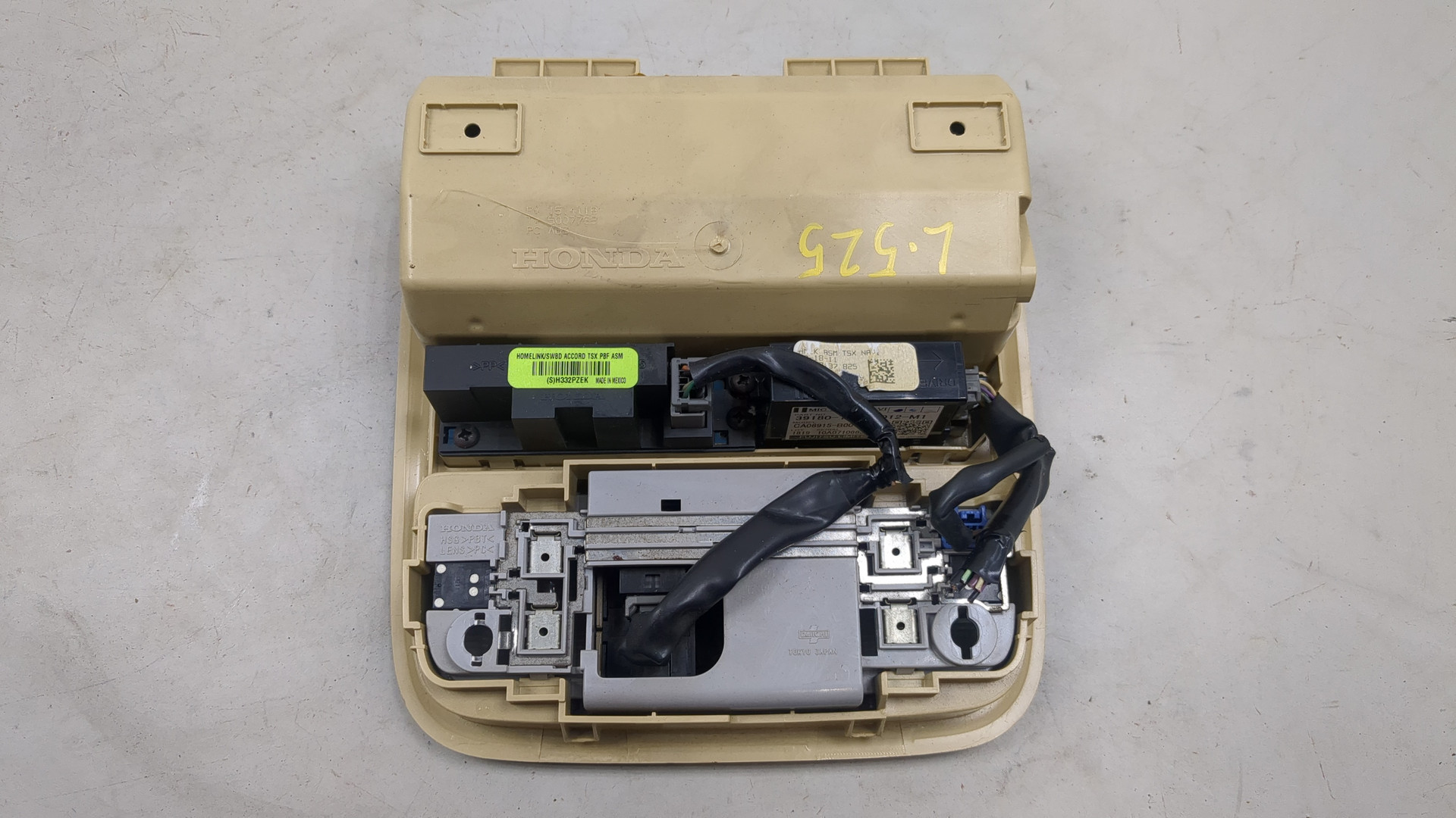 Плафон салонный