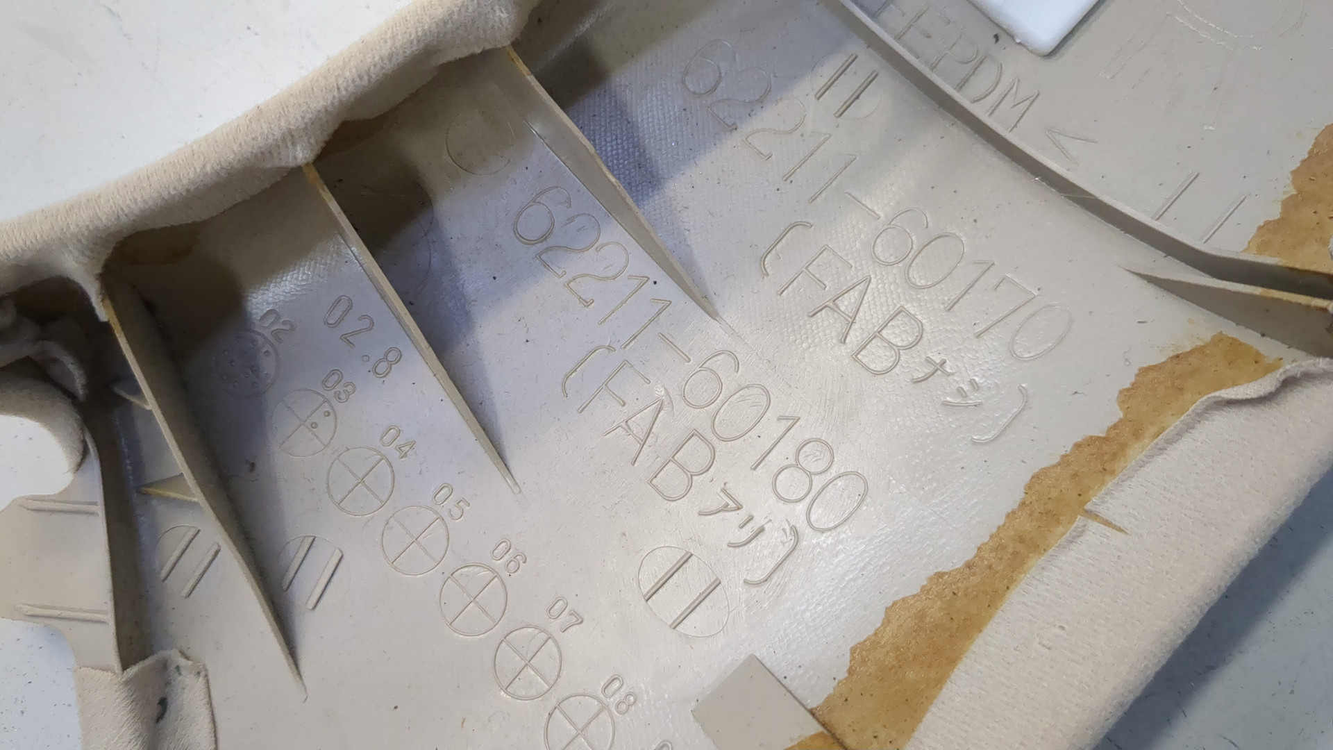 Обшивка стойки