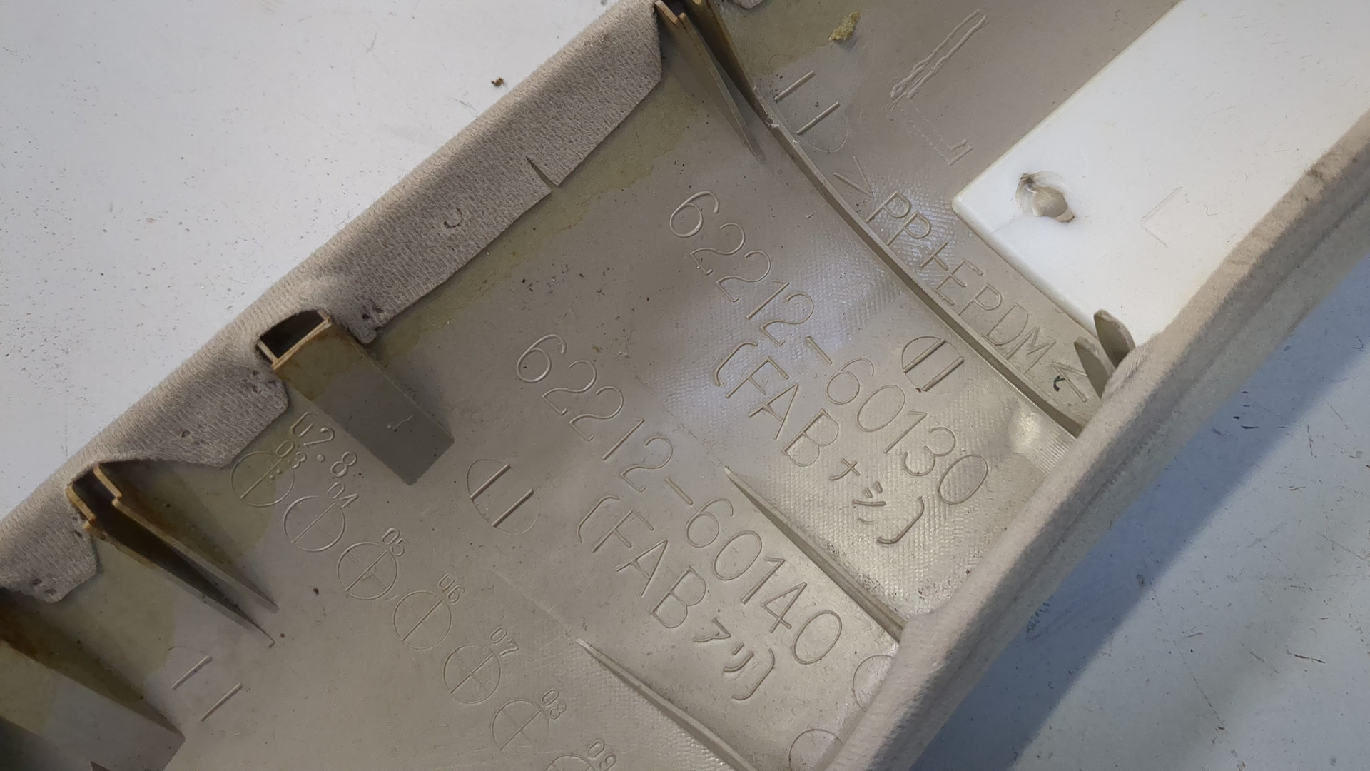 Обшивка стойки