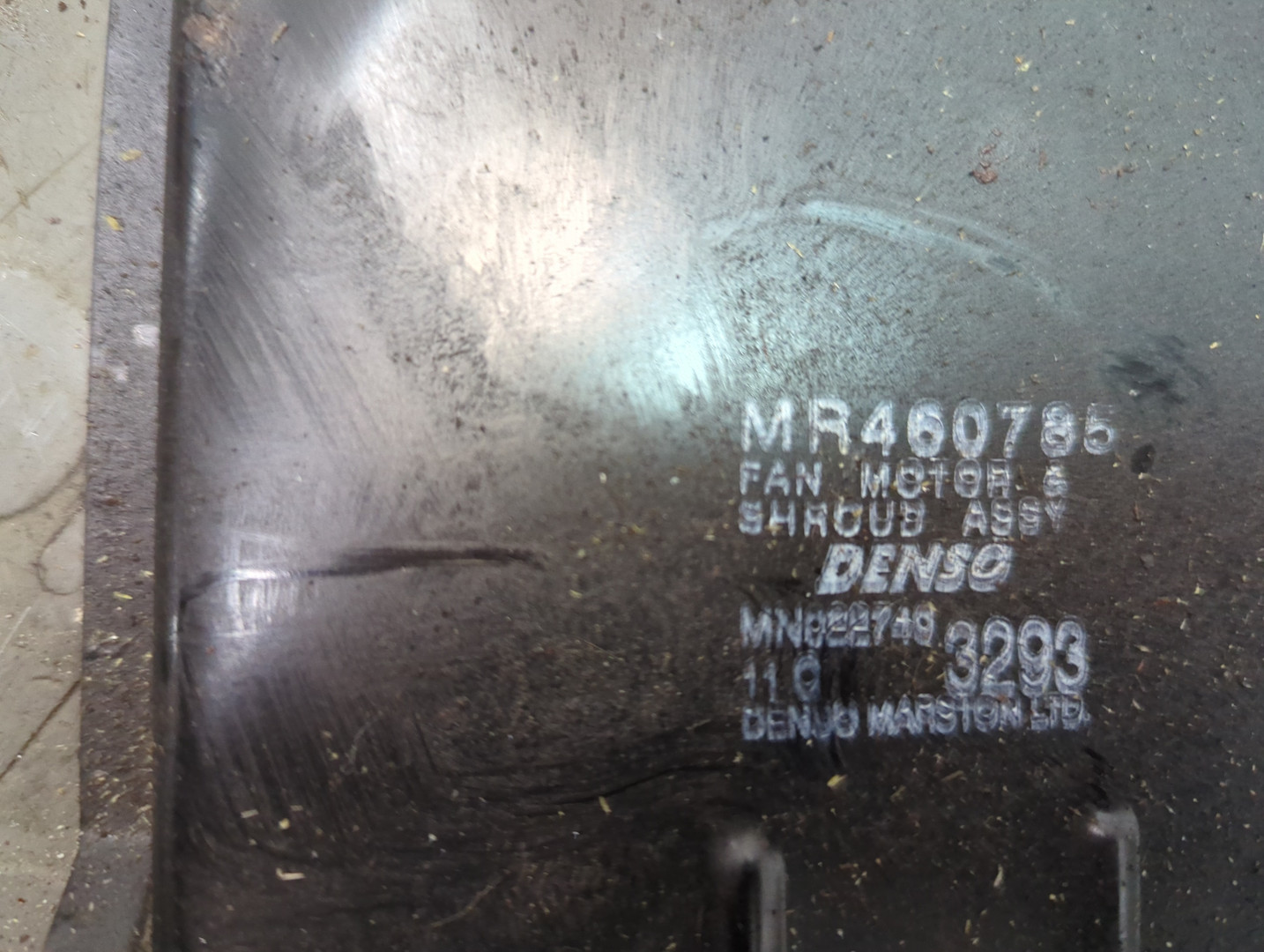 Вентилятор радиатора