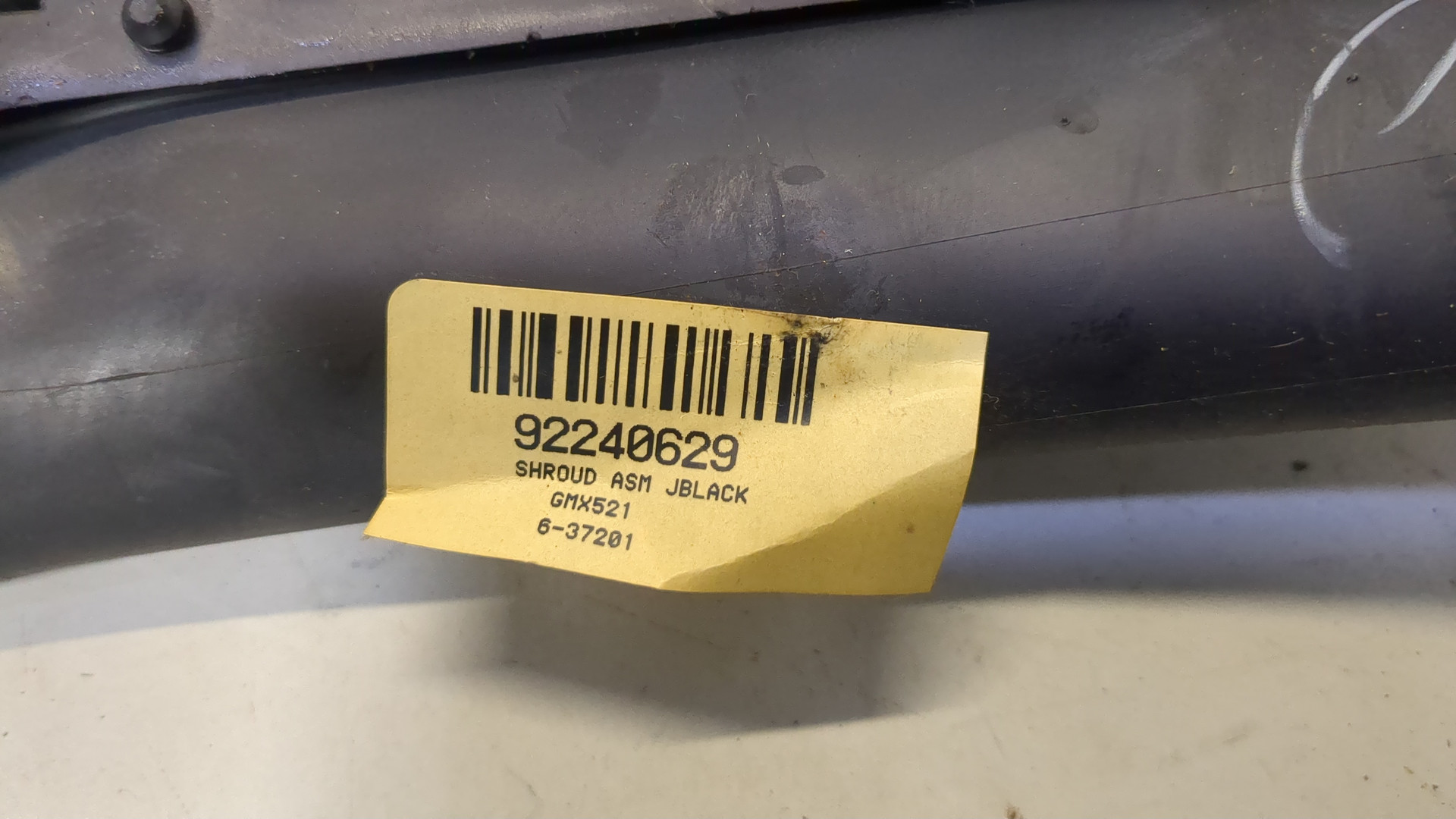 Кожух рулевой колонки