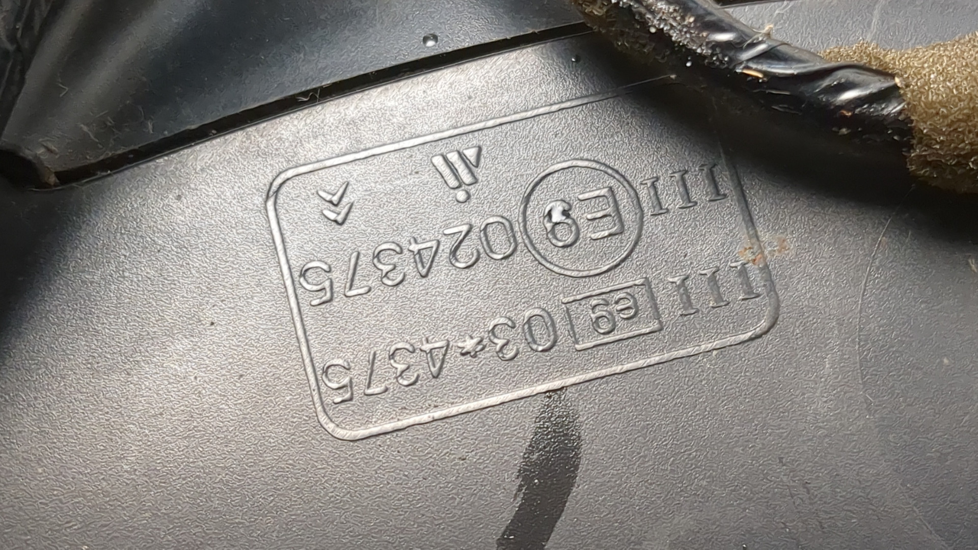 Зеркало правое электрическое