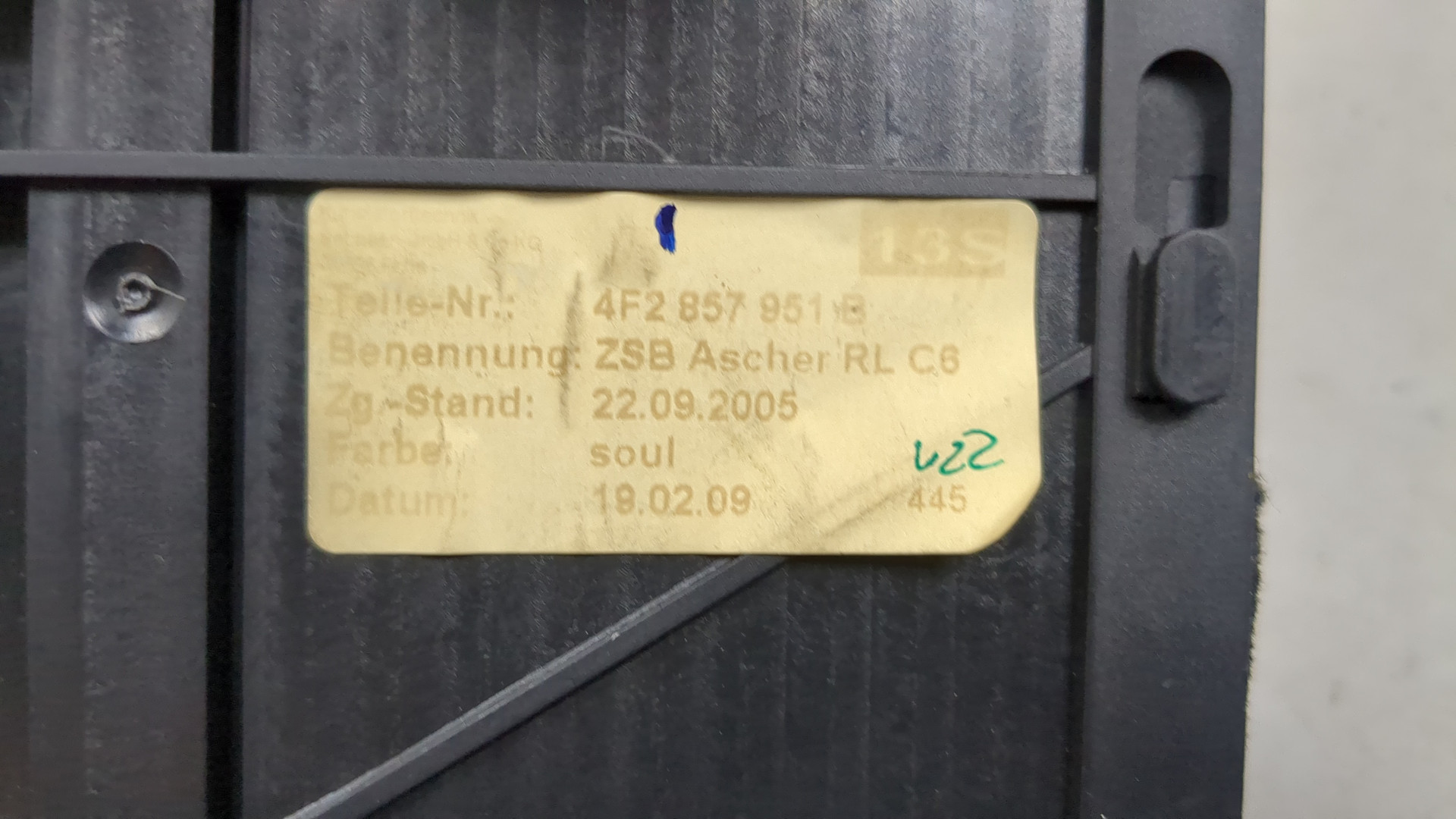 Пепельница