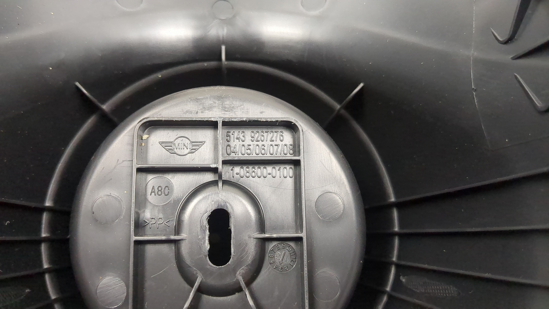 Подстаканник