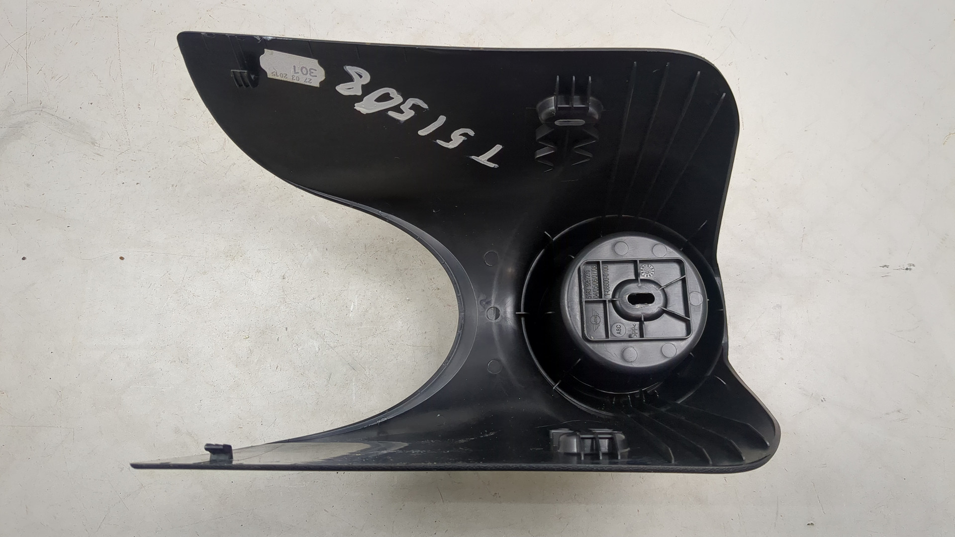 Подстаканник