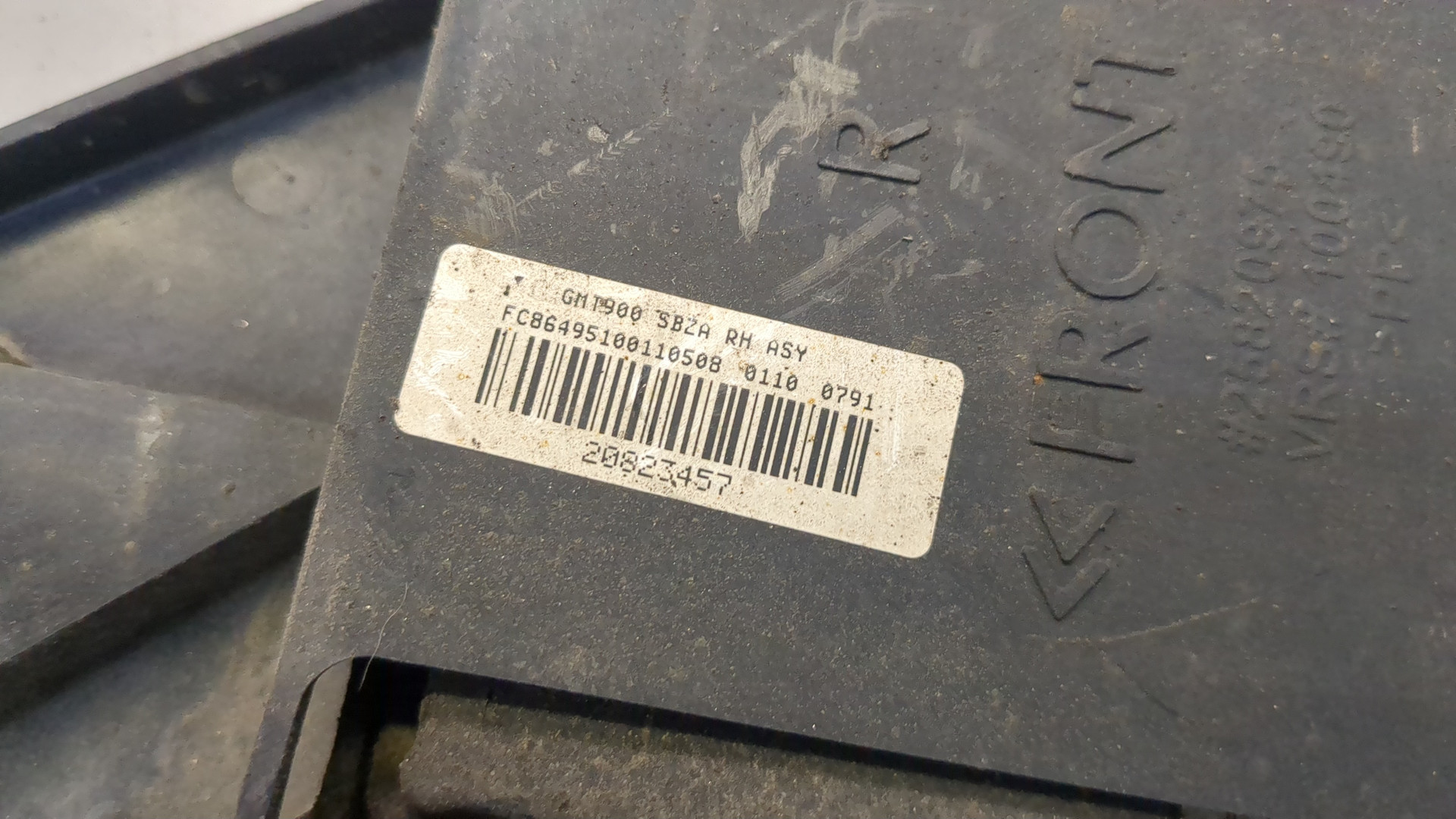 Радар BSD (Слепых зон)