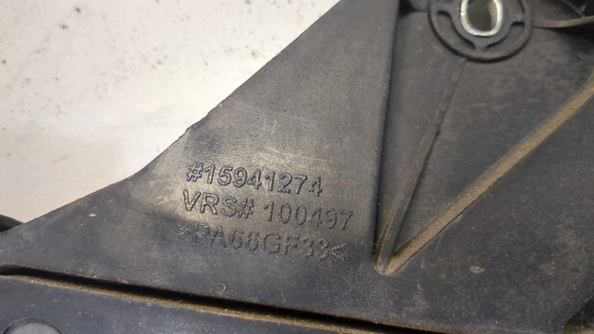 Радар BSD (Слепых зон)