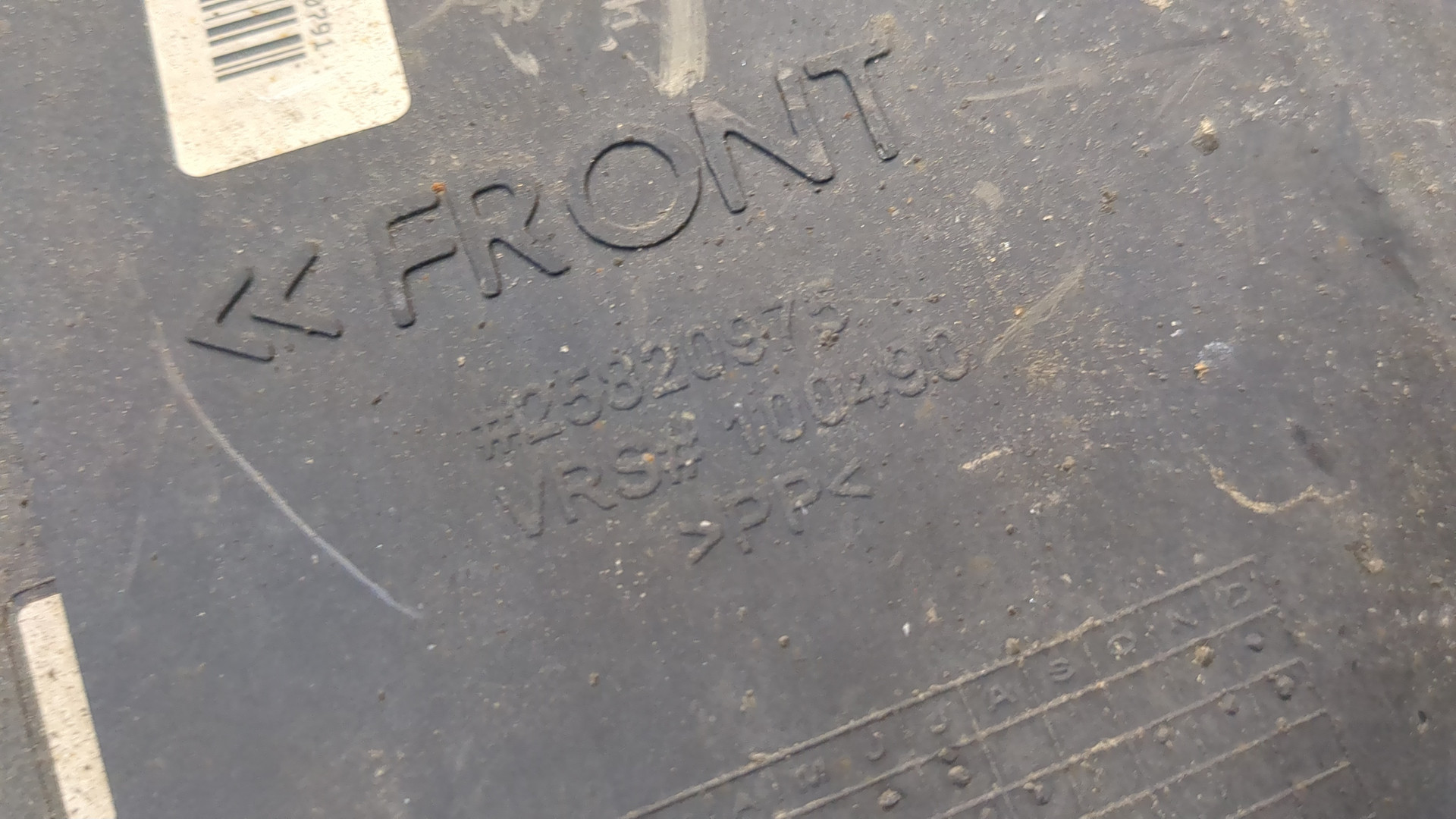 Радар BSD (Слепых зон)