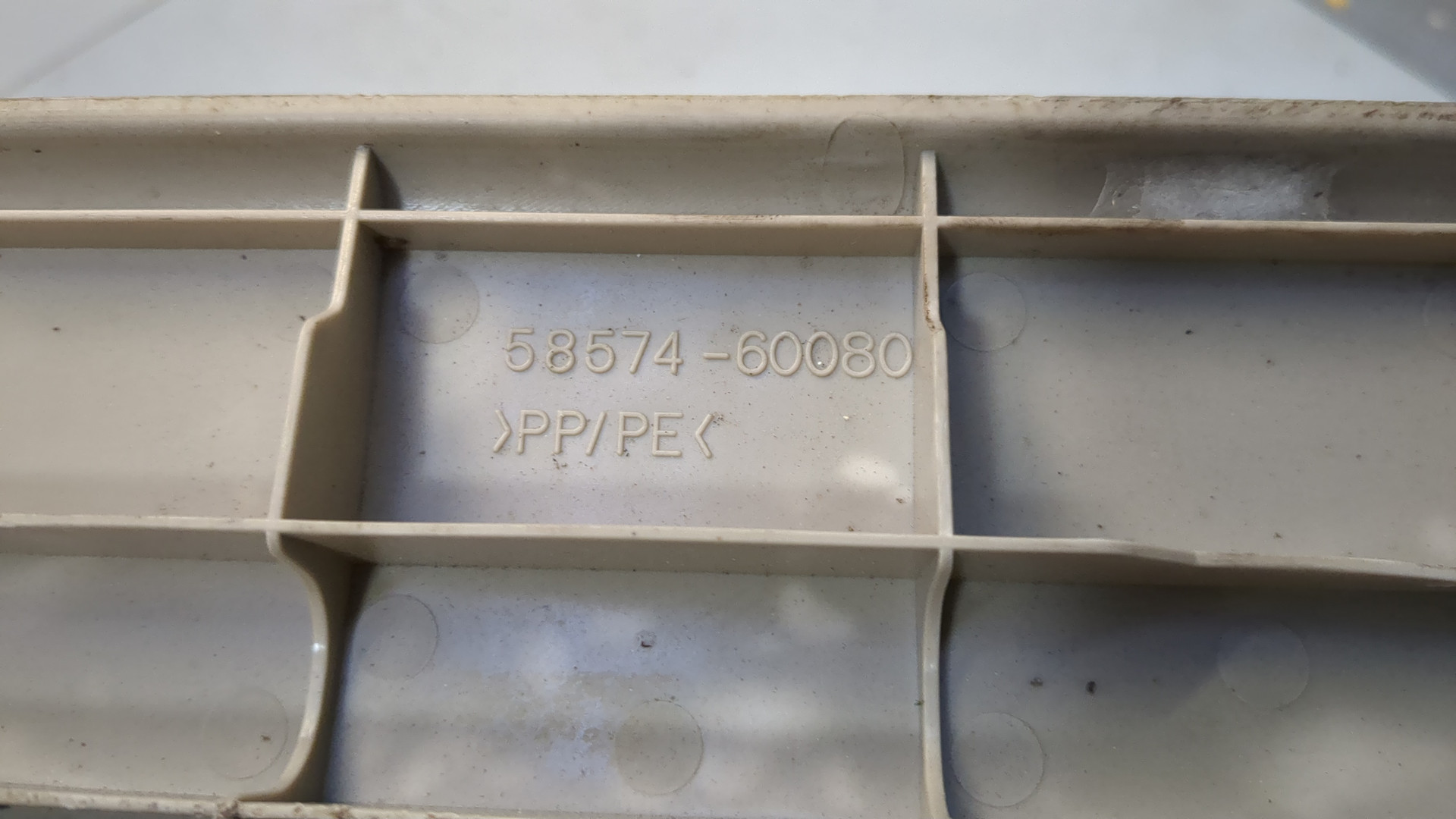 Обшивка багажника