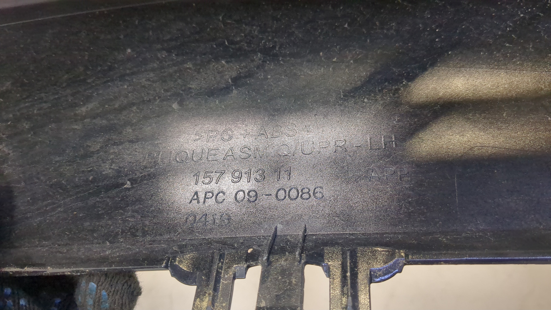 Накладка (кузов наружные)