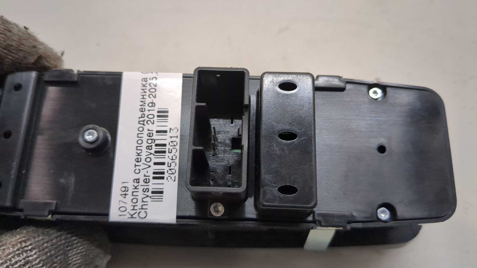 Кнопка стеклоподъемника