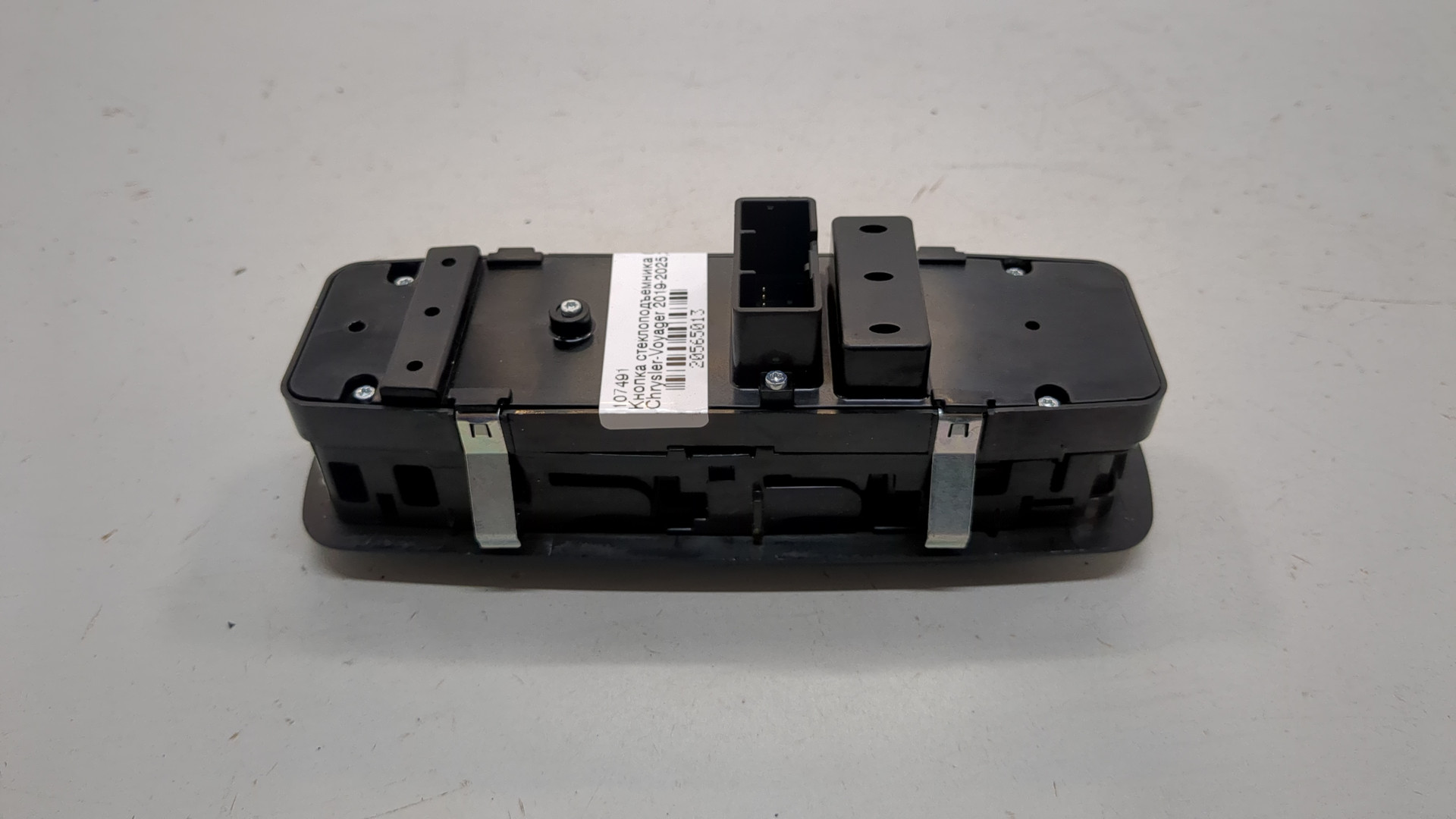 Кнопка стеклоподъемника