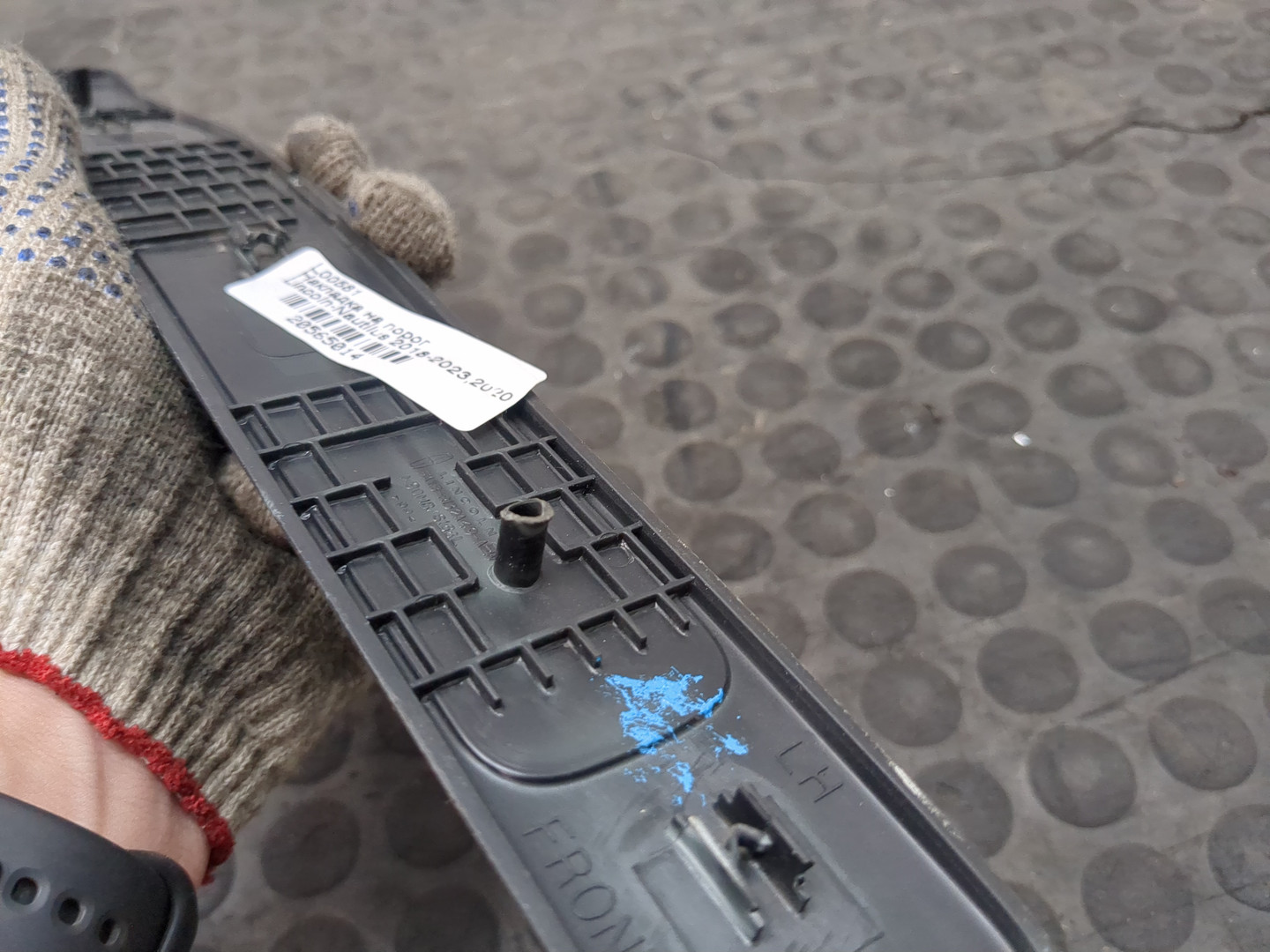 Накладка на порог