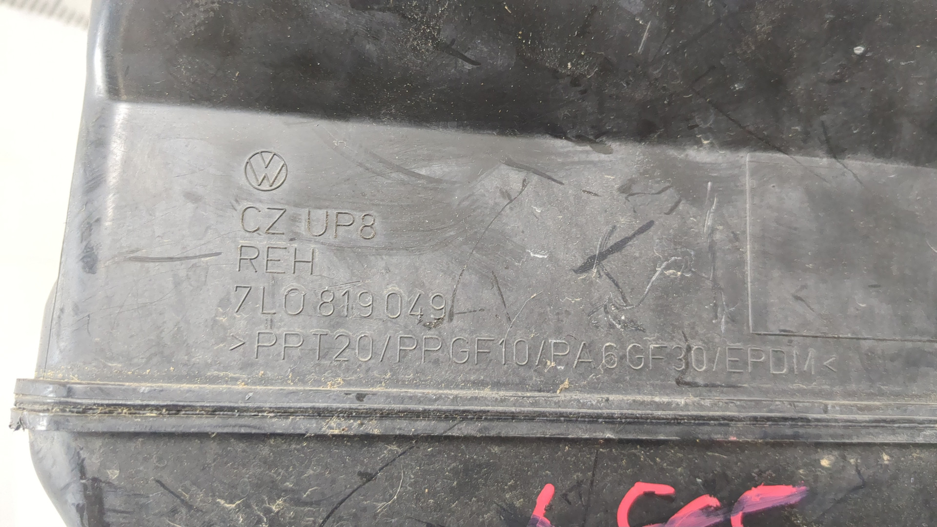 Воздухозаборник (внутри)