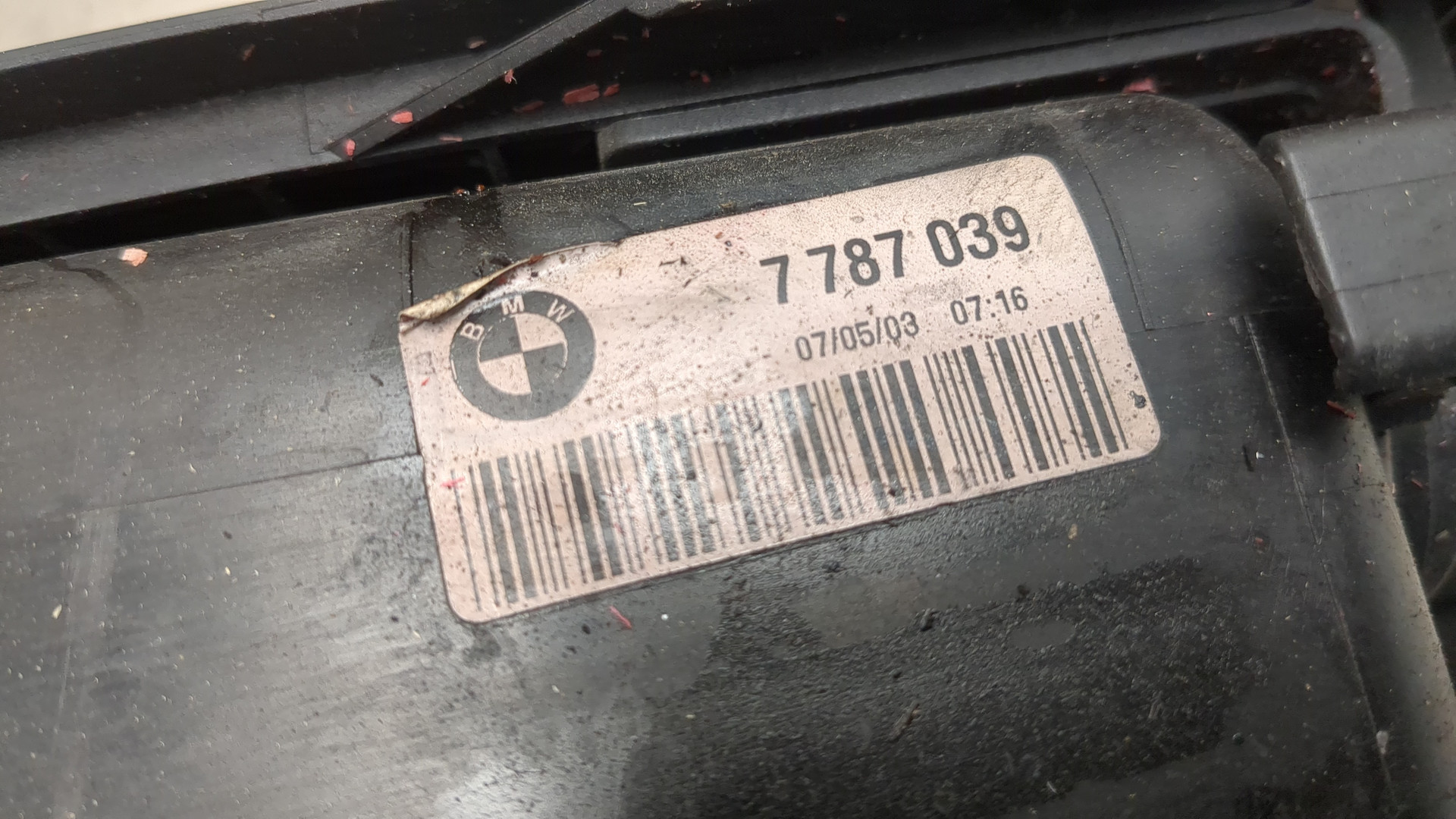 Бачок расширительный