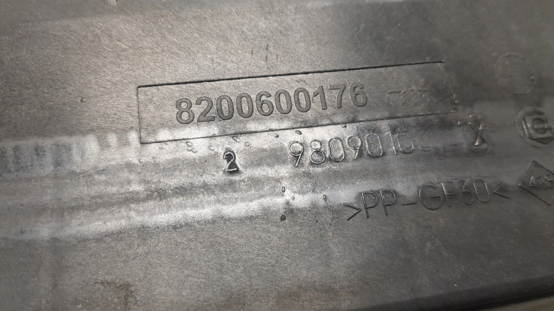 Корпус воздушного фильтра