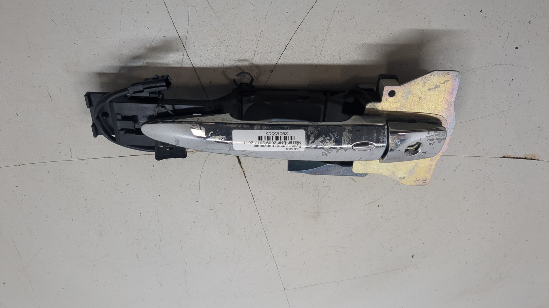 Ручка двери наружная