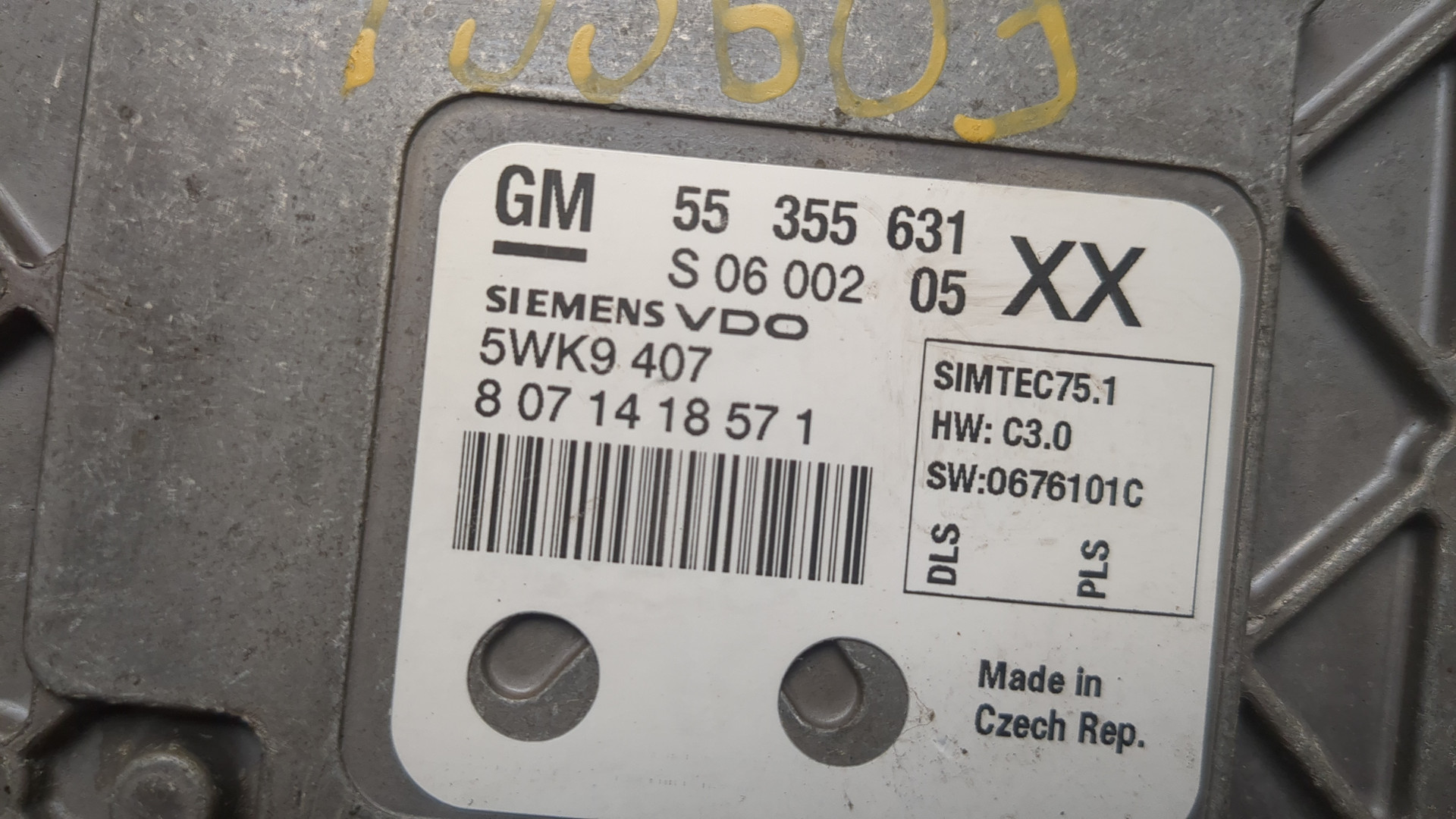 Блок управления двигателем