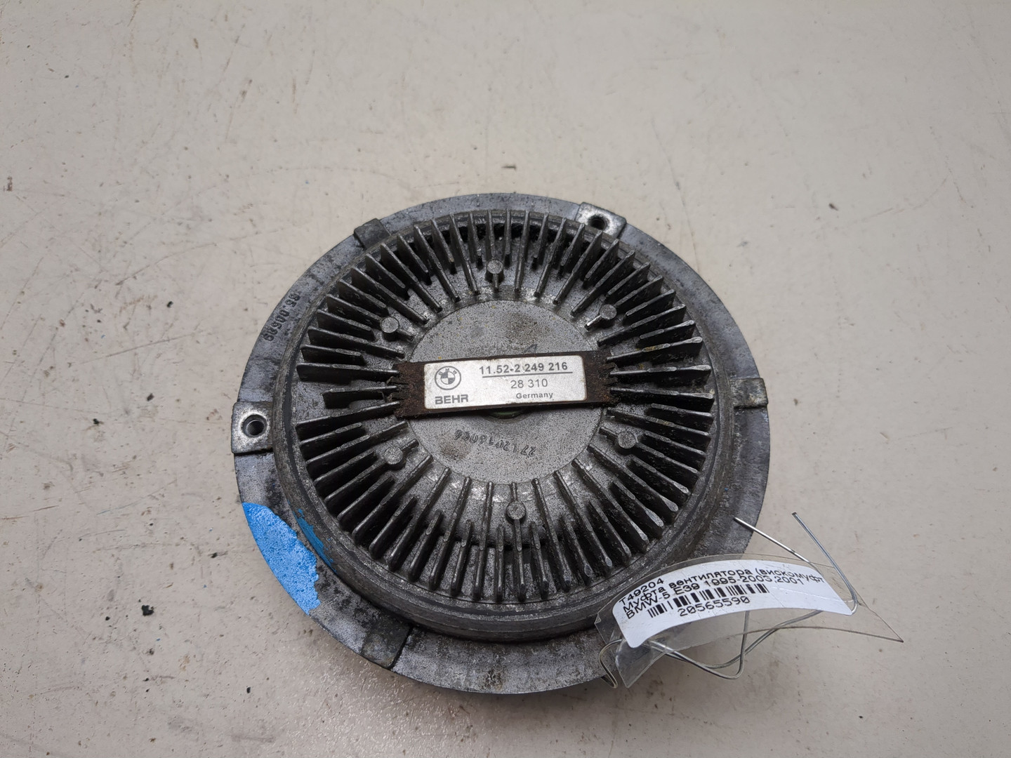 Термомуфта