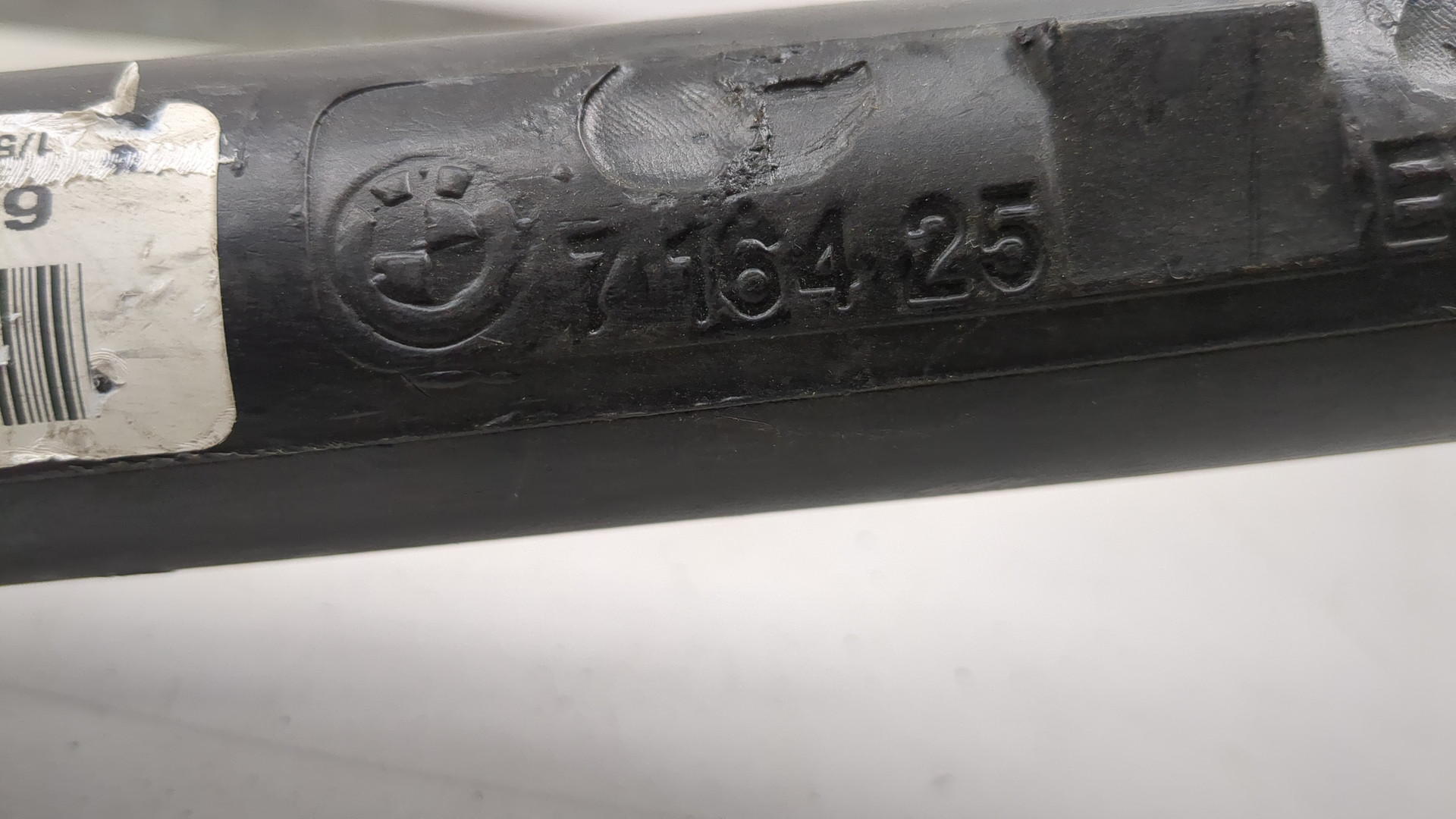 Горловина топливного бака