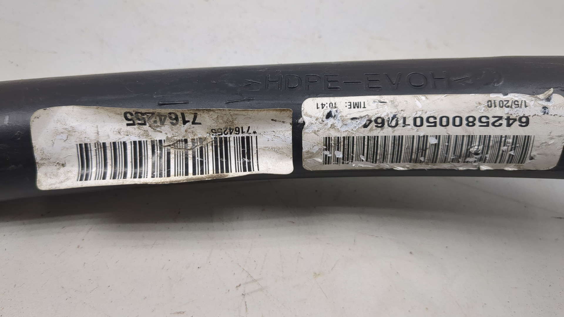 Горловина топливного бака