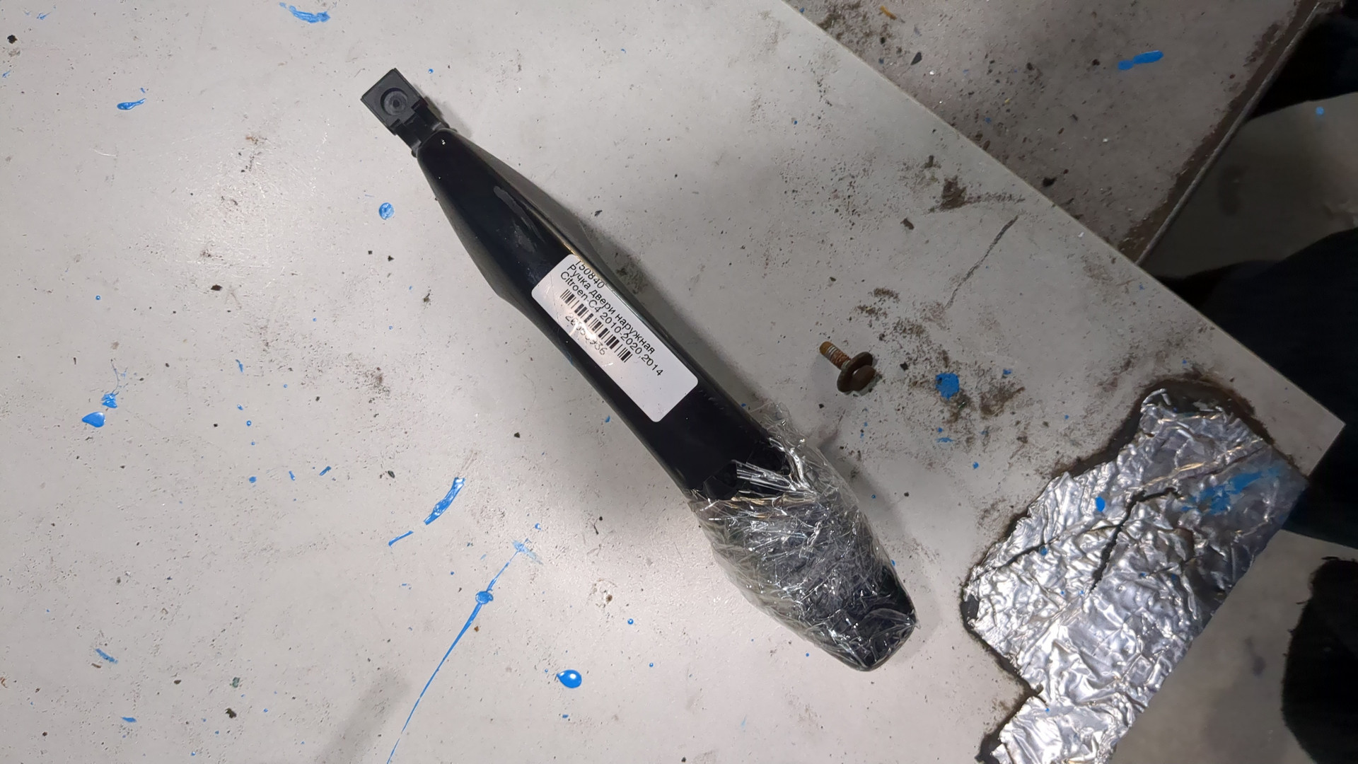 Ручка двери наружная