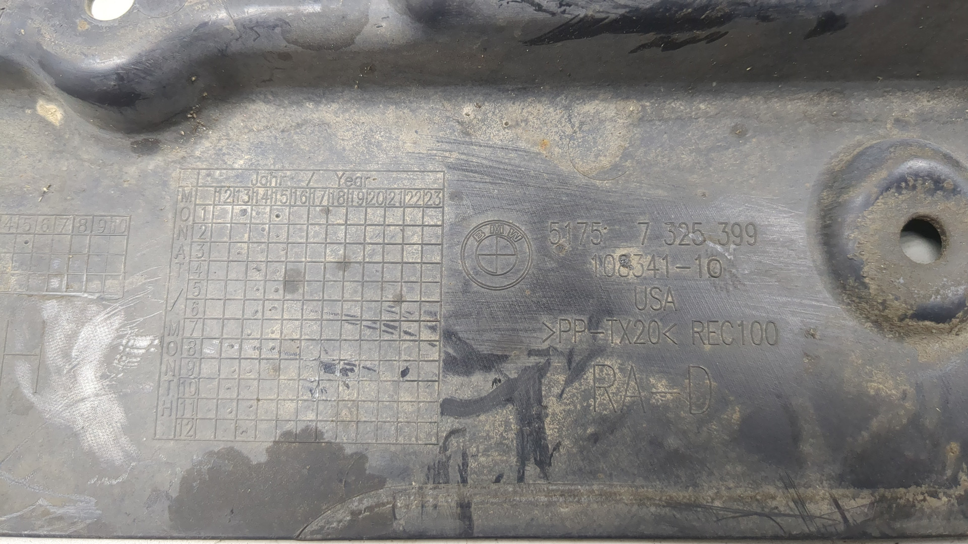 Кожух рулевой колонки