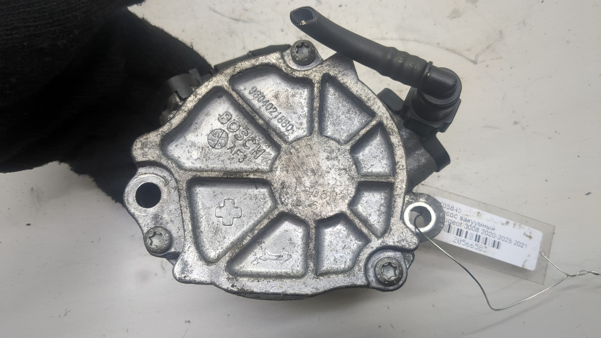 Насос вакуумный