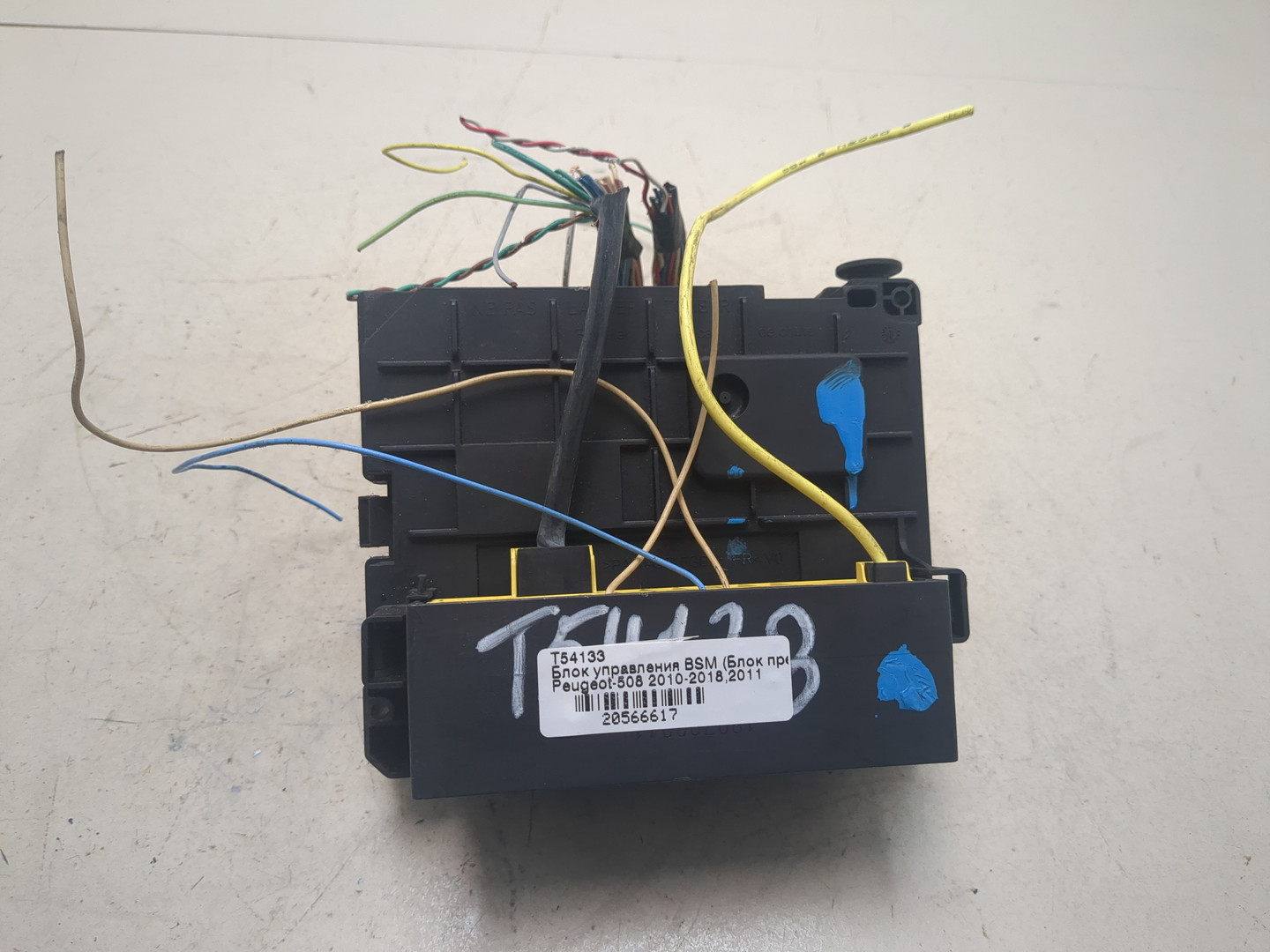 Блок предохранителей