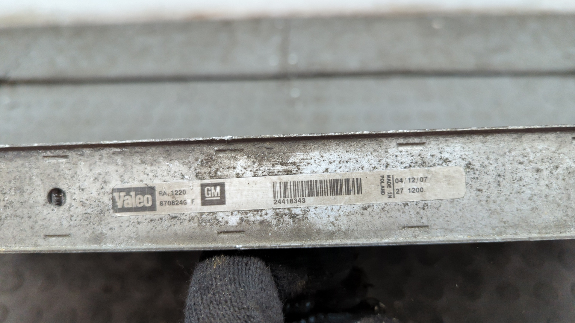 Радиатор охлаждения двигателя основной