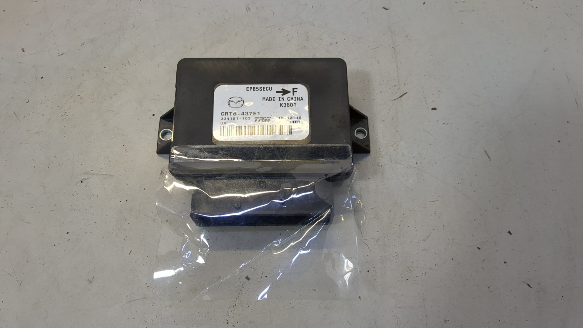 Блок управления парковочным тормозом