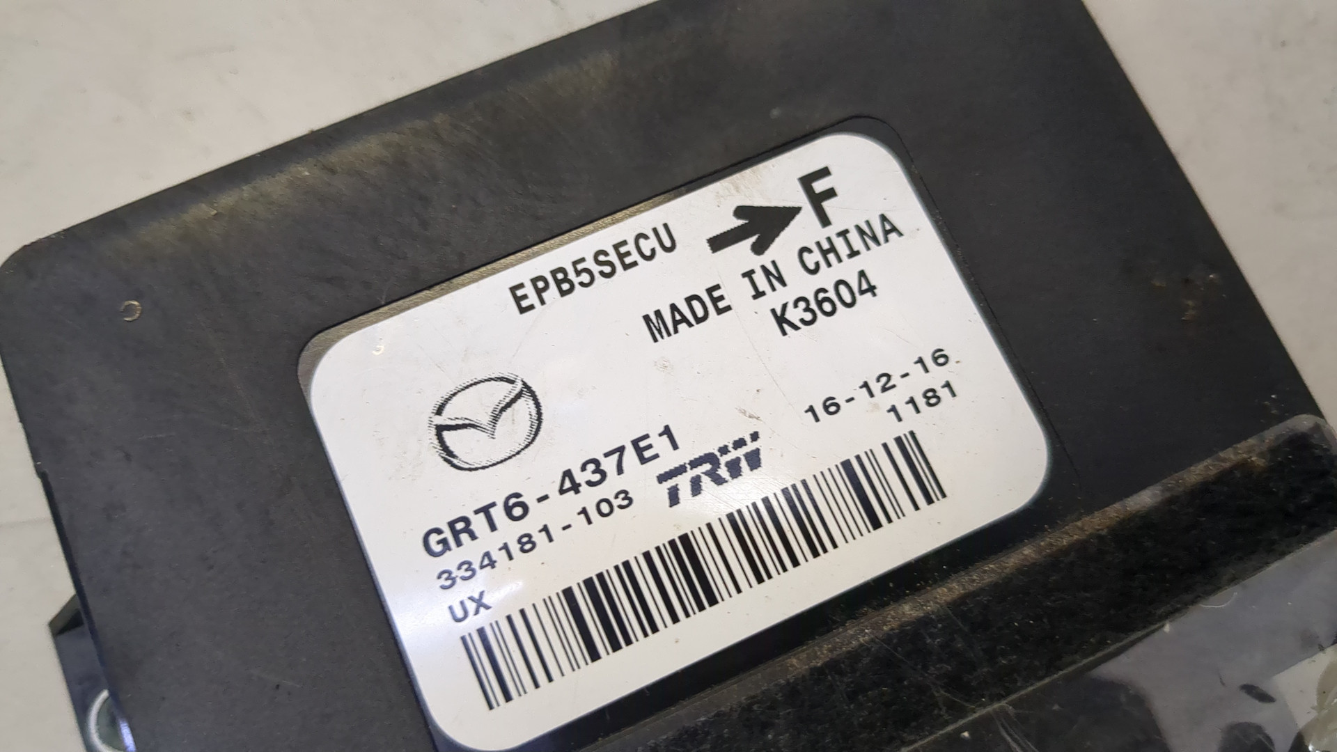 Блок управления парковочным тормозом