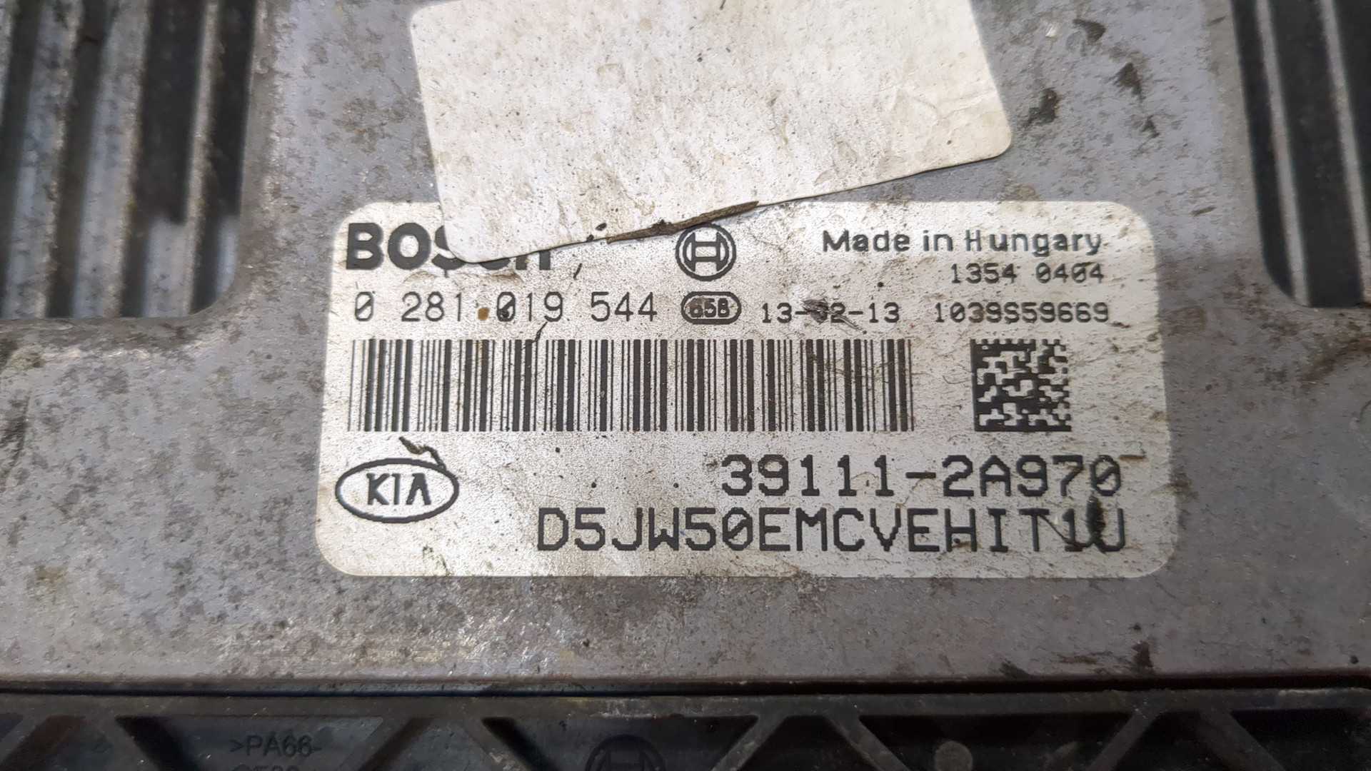 Блок управления двигателем