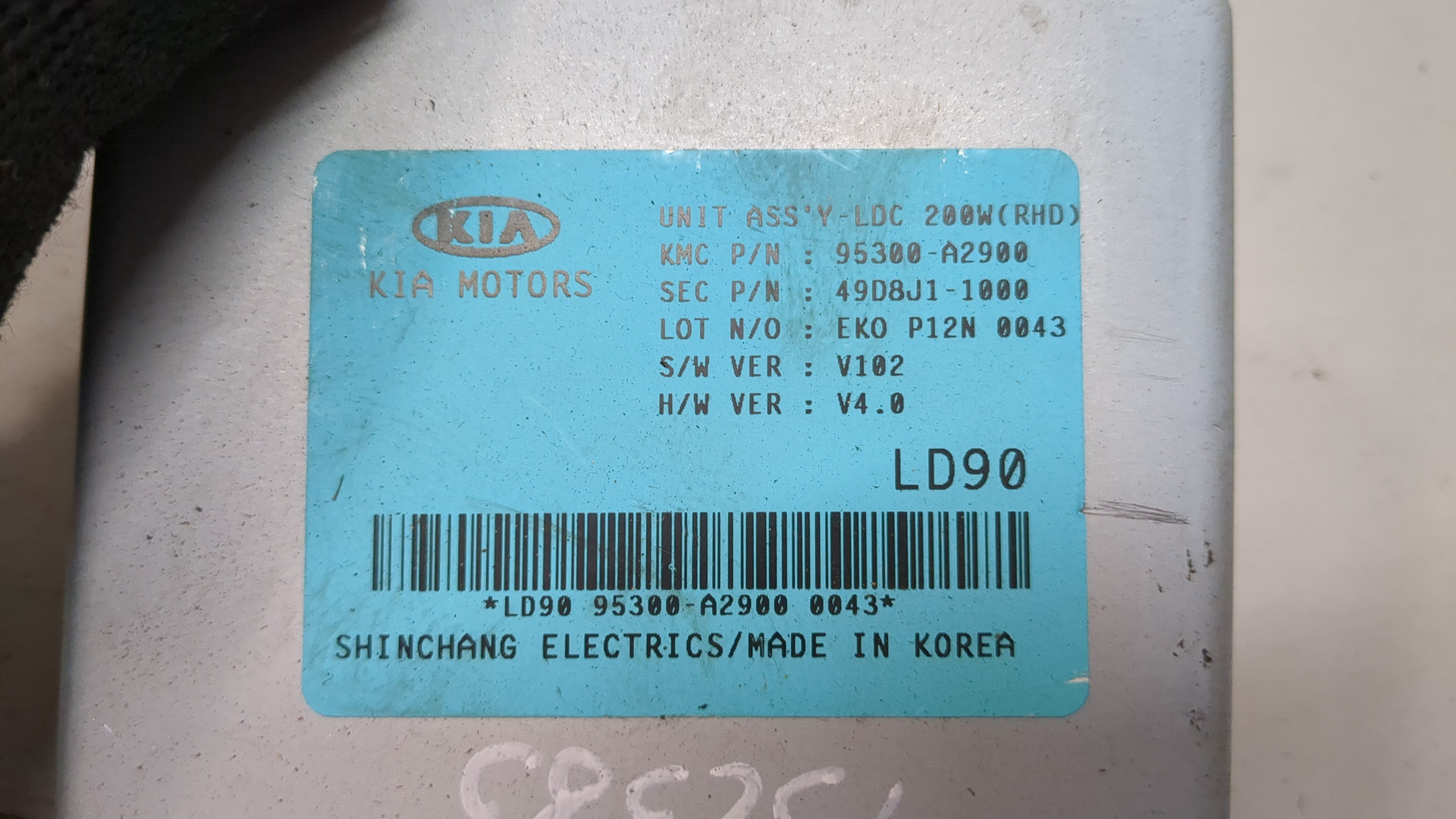 Блок электронный