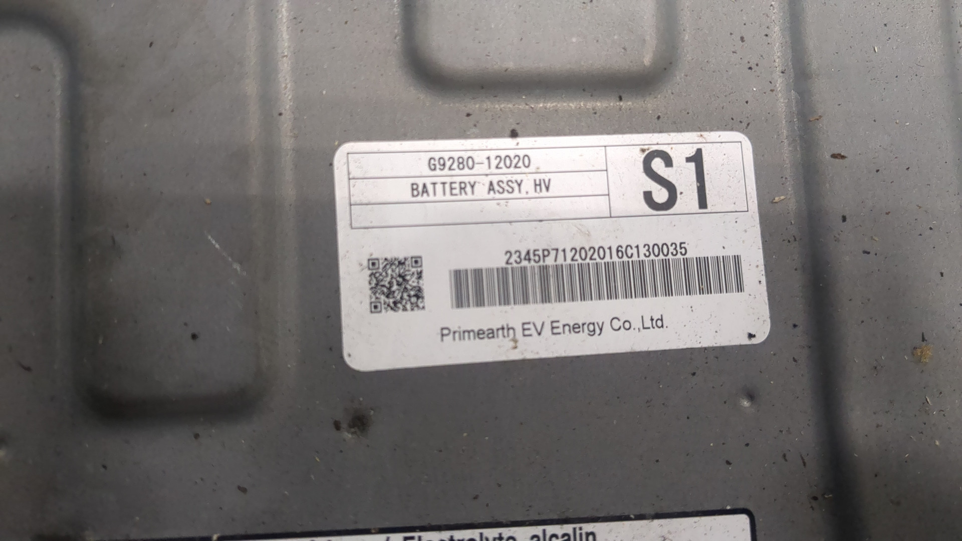 Аккумулятор (гибрид)