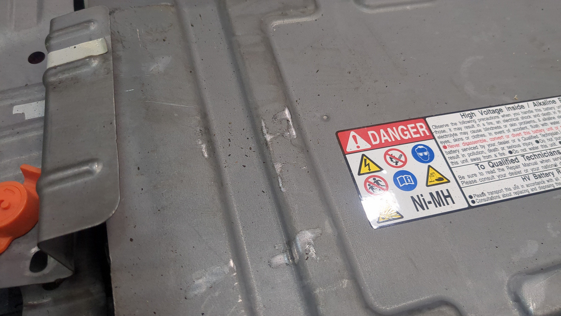 Аккумулятор (гибрид)