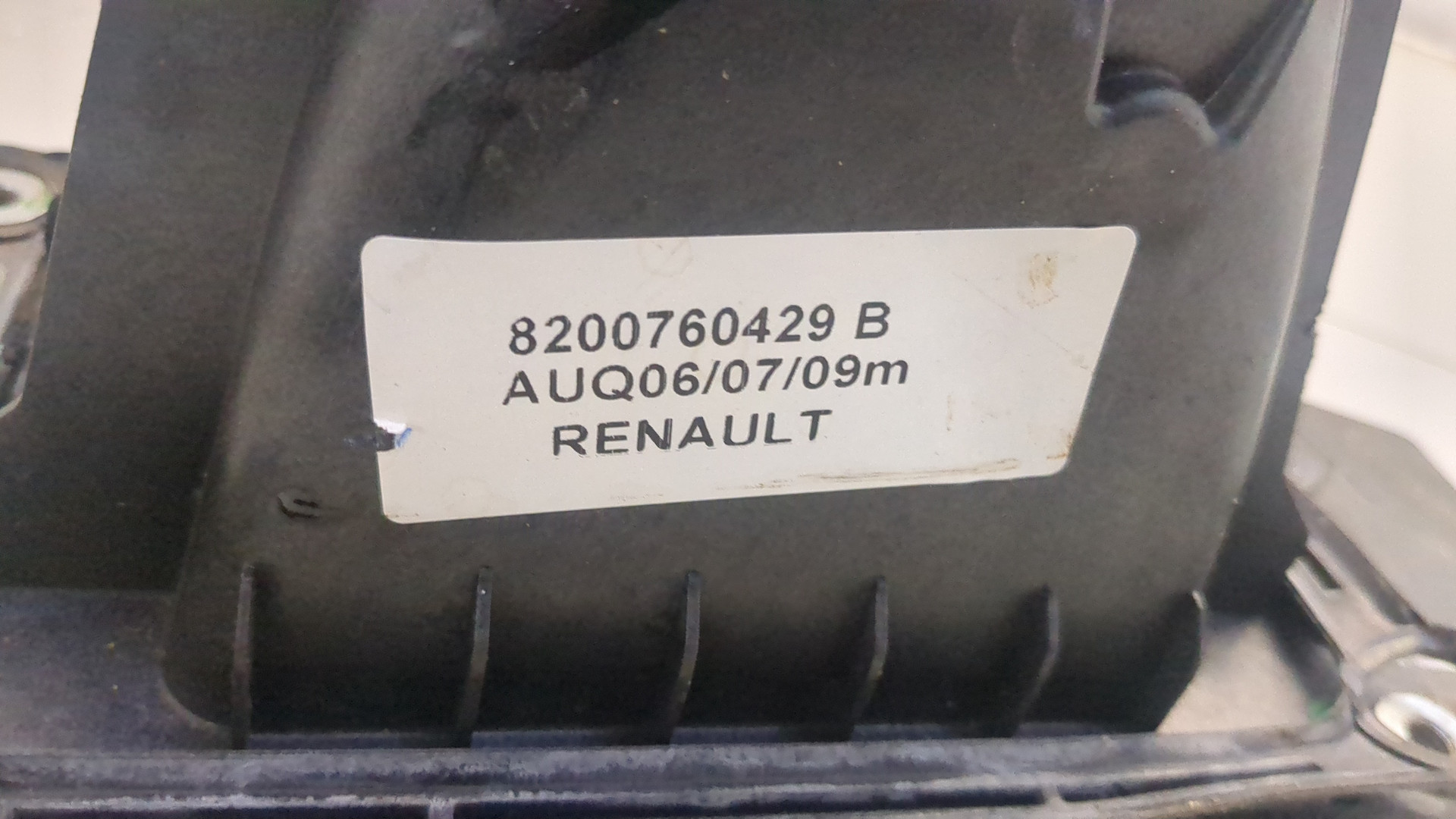 Кулиса МКПП / АКПП