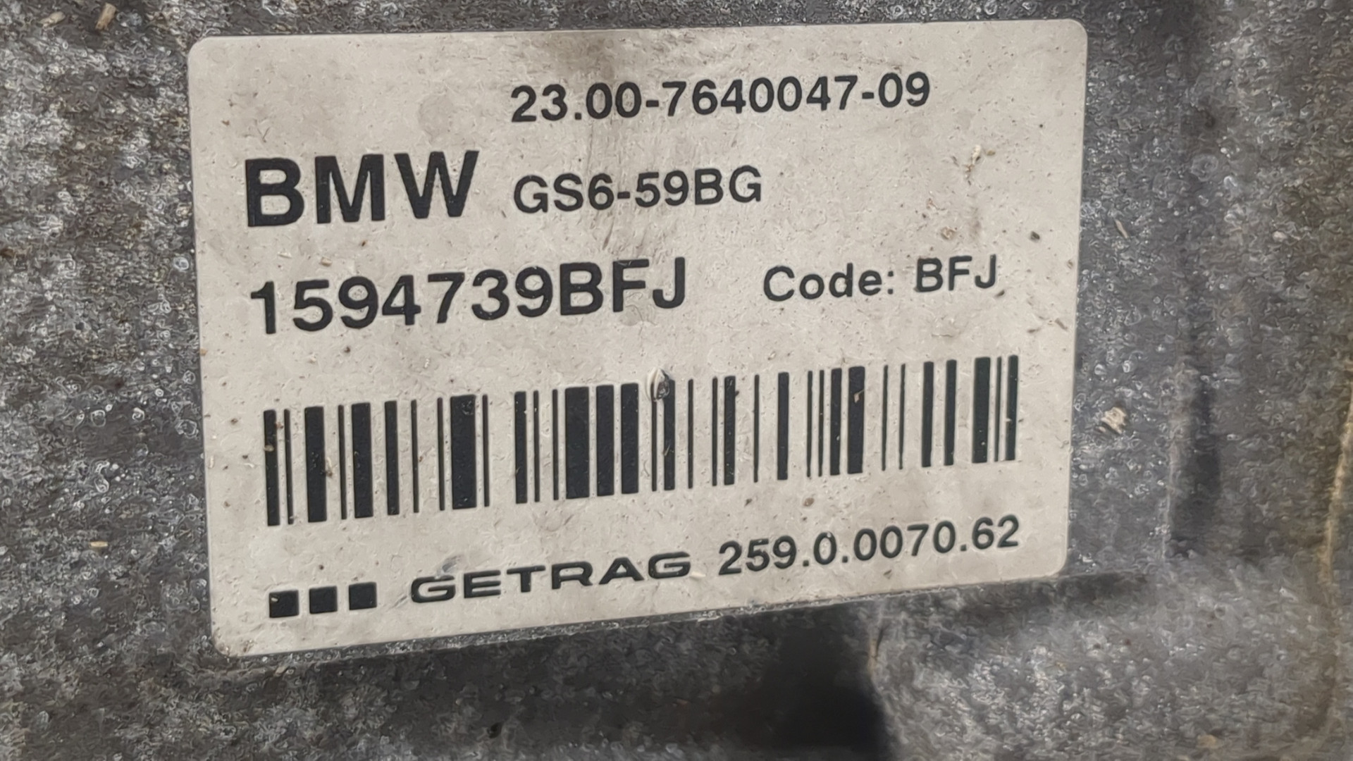 МКПП (механическая коробка переключения передач)