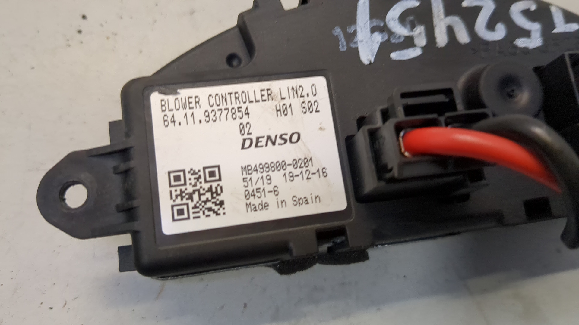 Резистор отопителя