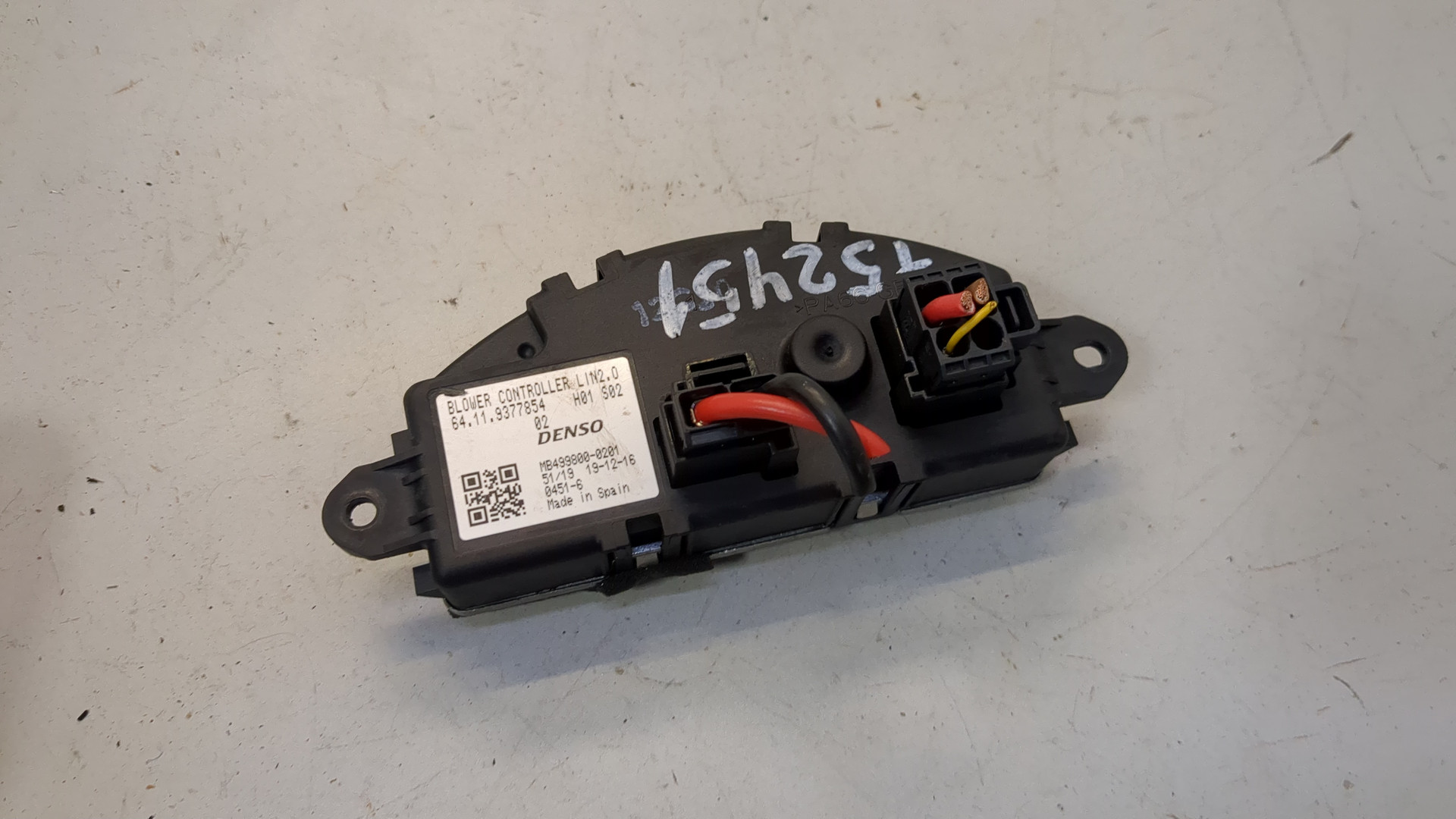 Резистор отопителя