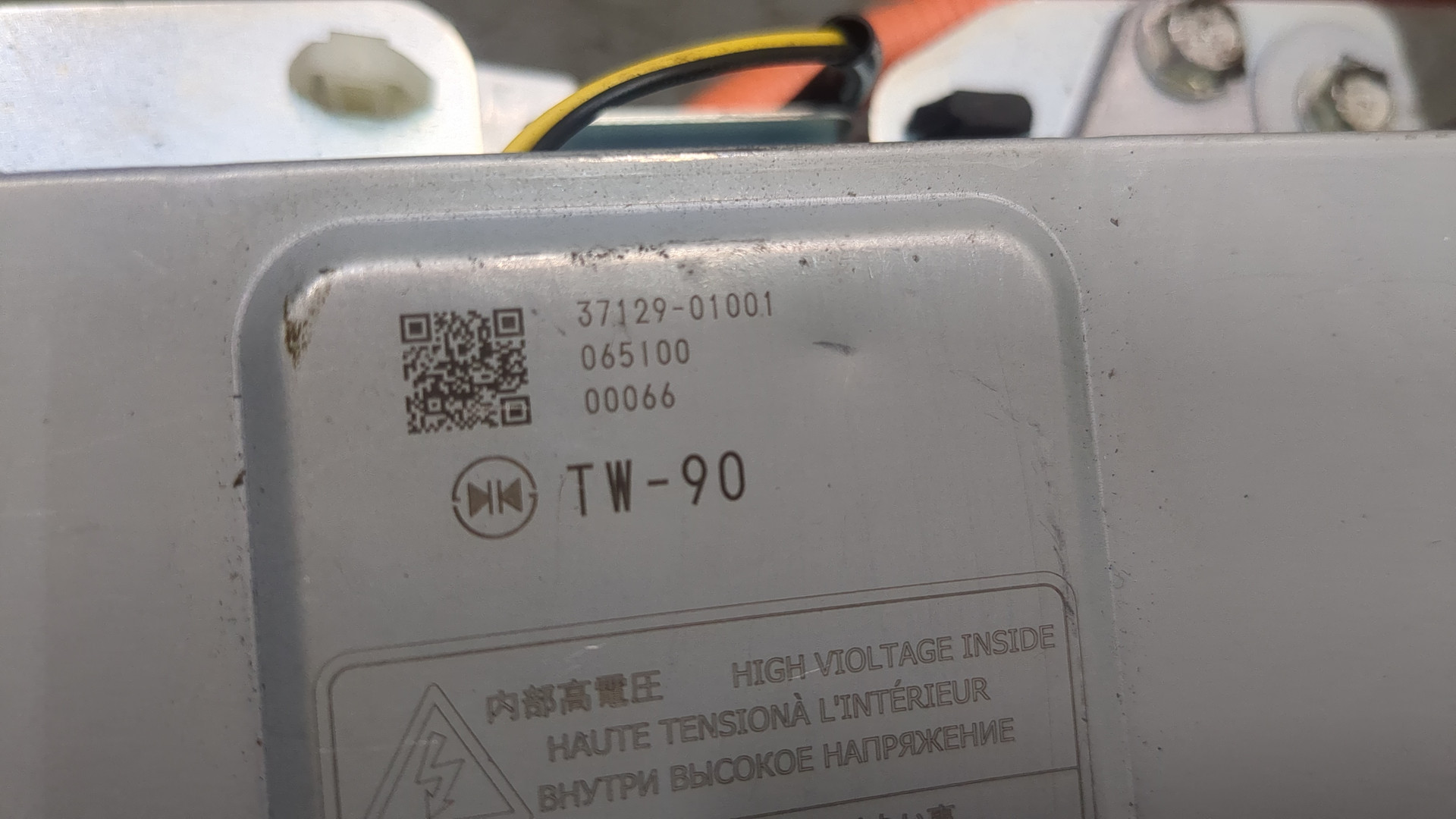 Преобразователь напряжения (адаптер)