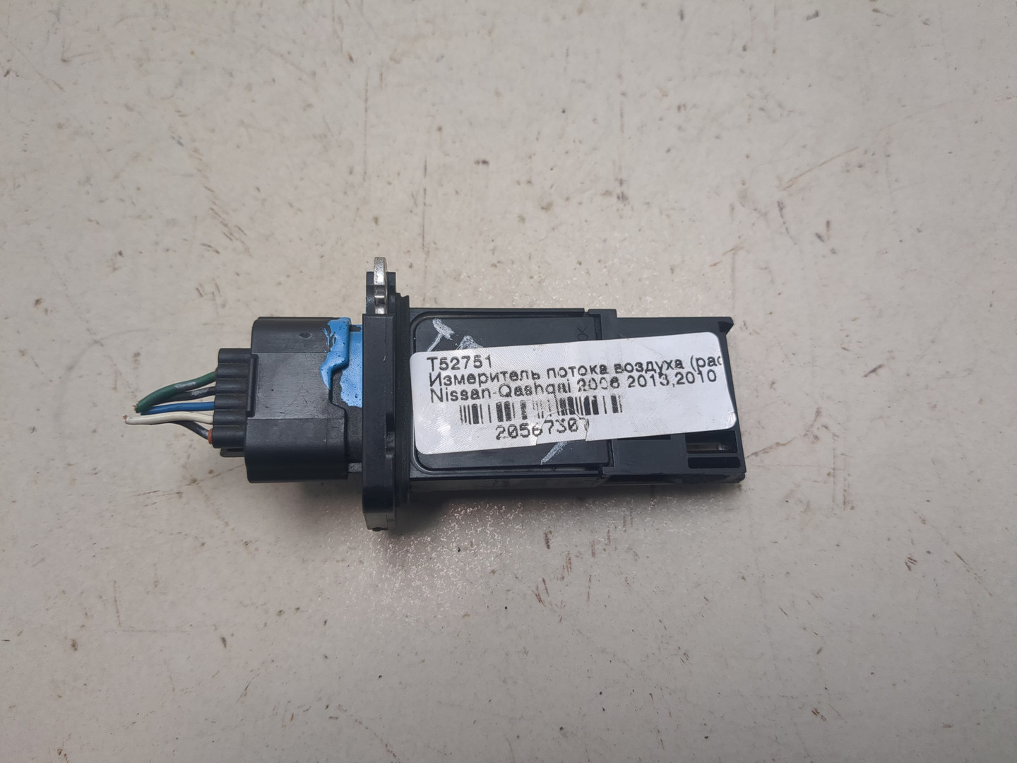 Расходомер воздуха (ДМРВ)