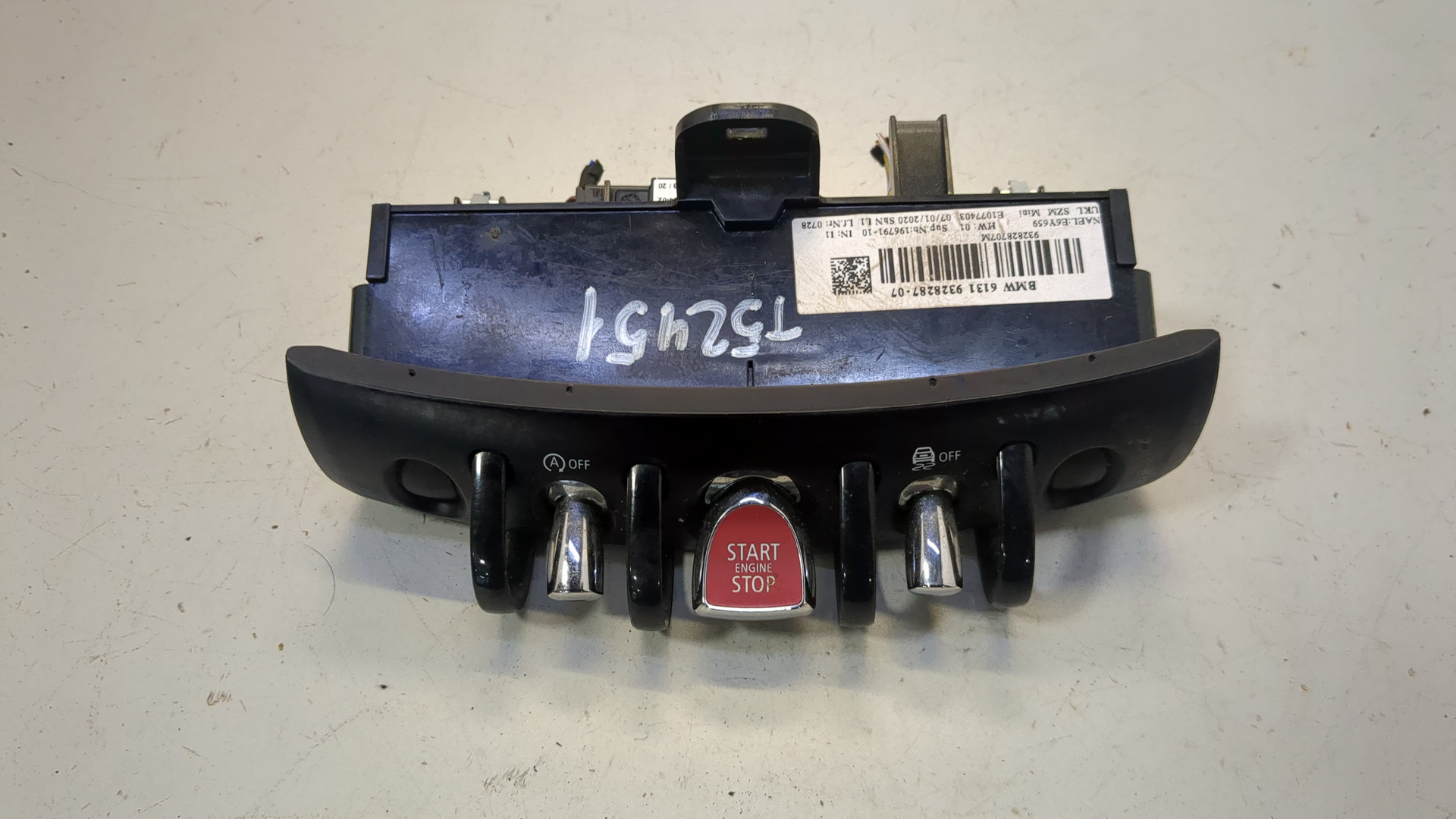 Кнопка запуска двигателя