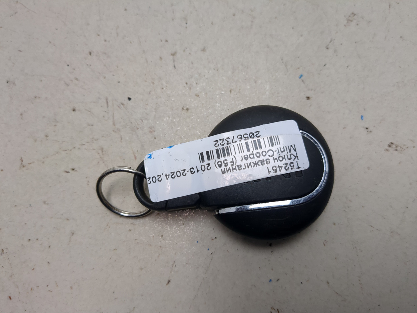 Ключ зажигания