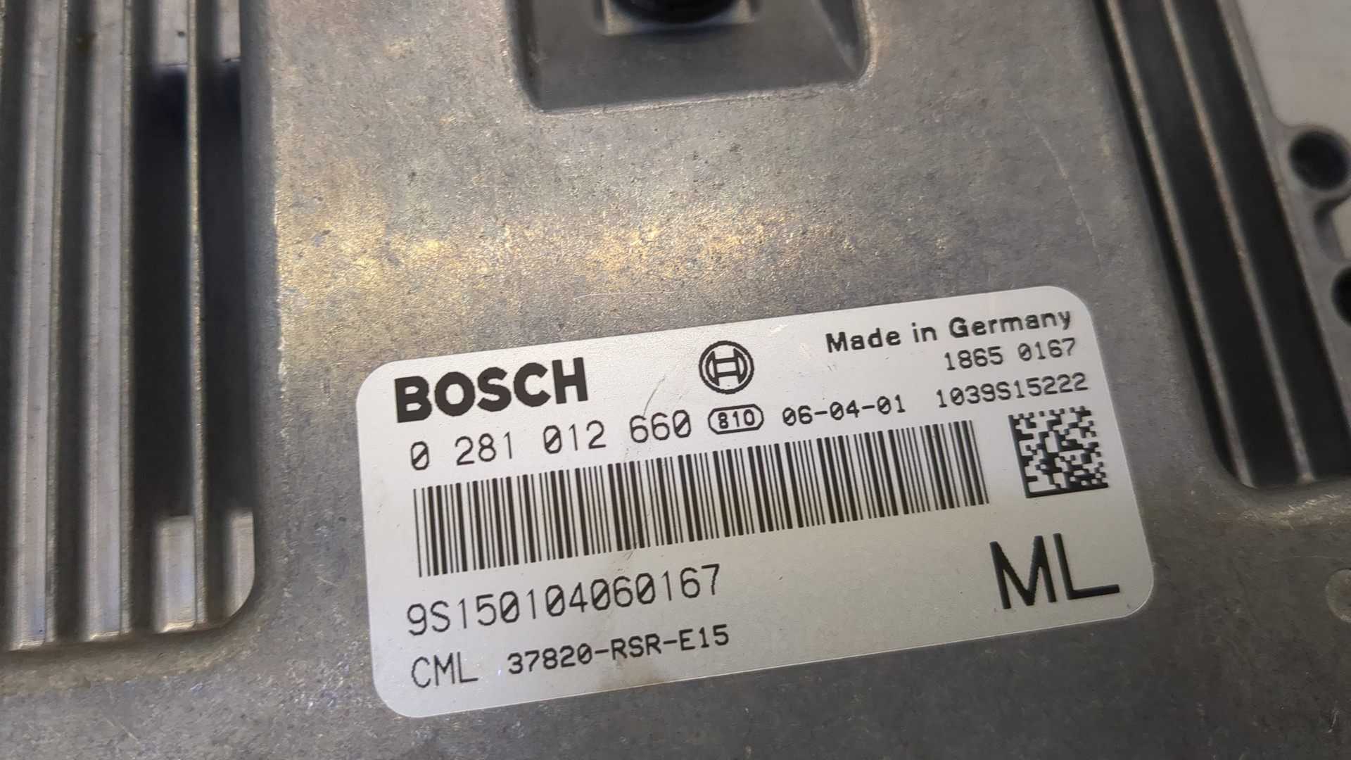 Блок управления двигателем