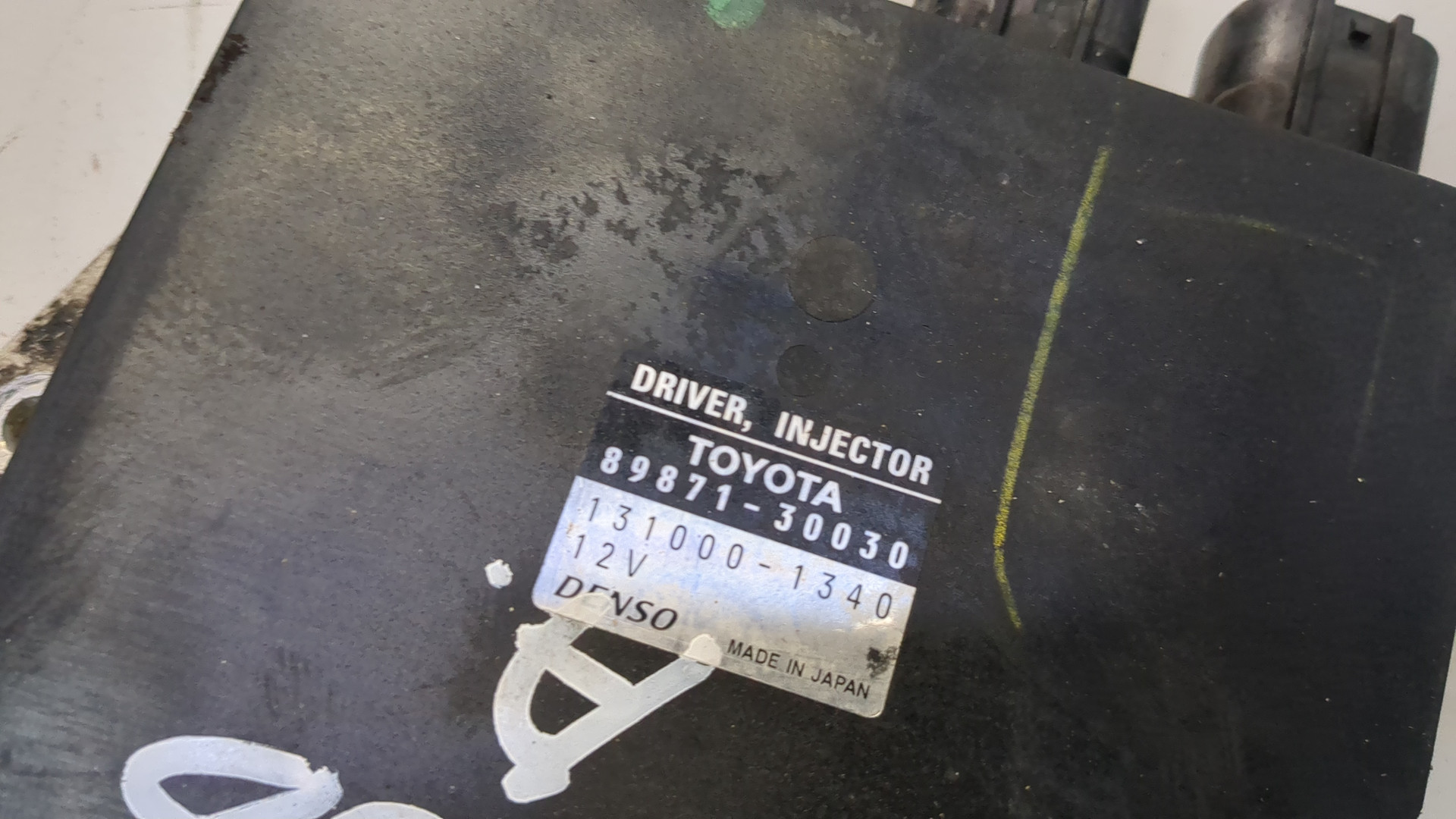 Блок электронный