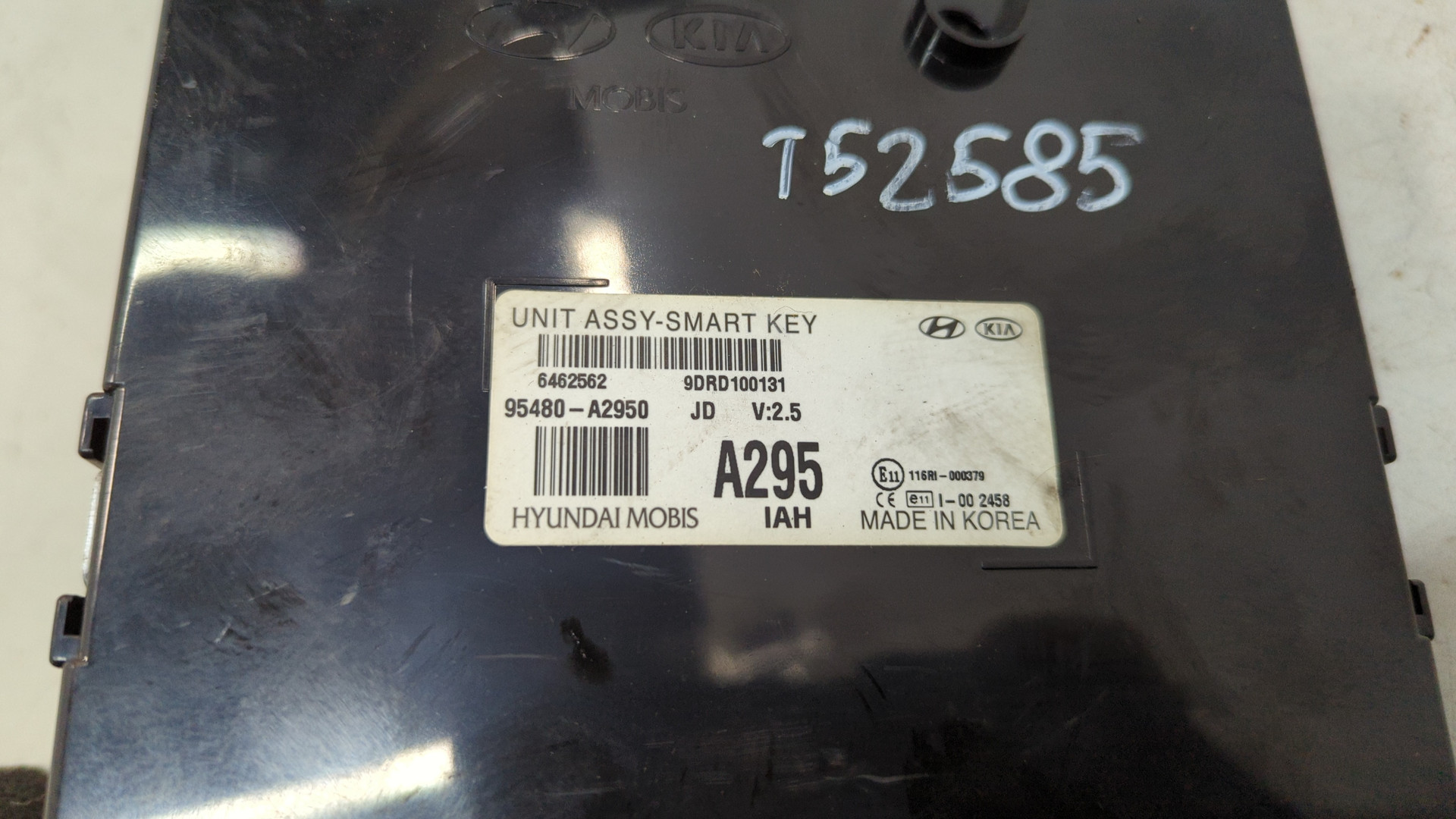 Блок электронный