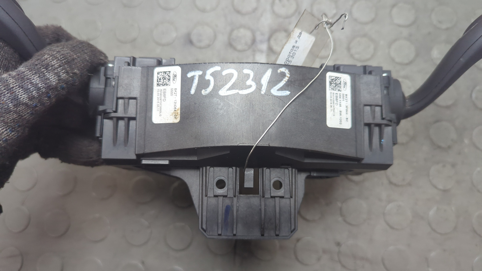 Переключатель подрулевой