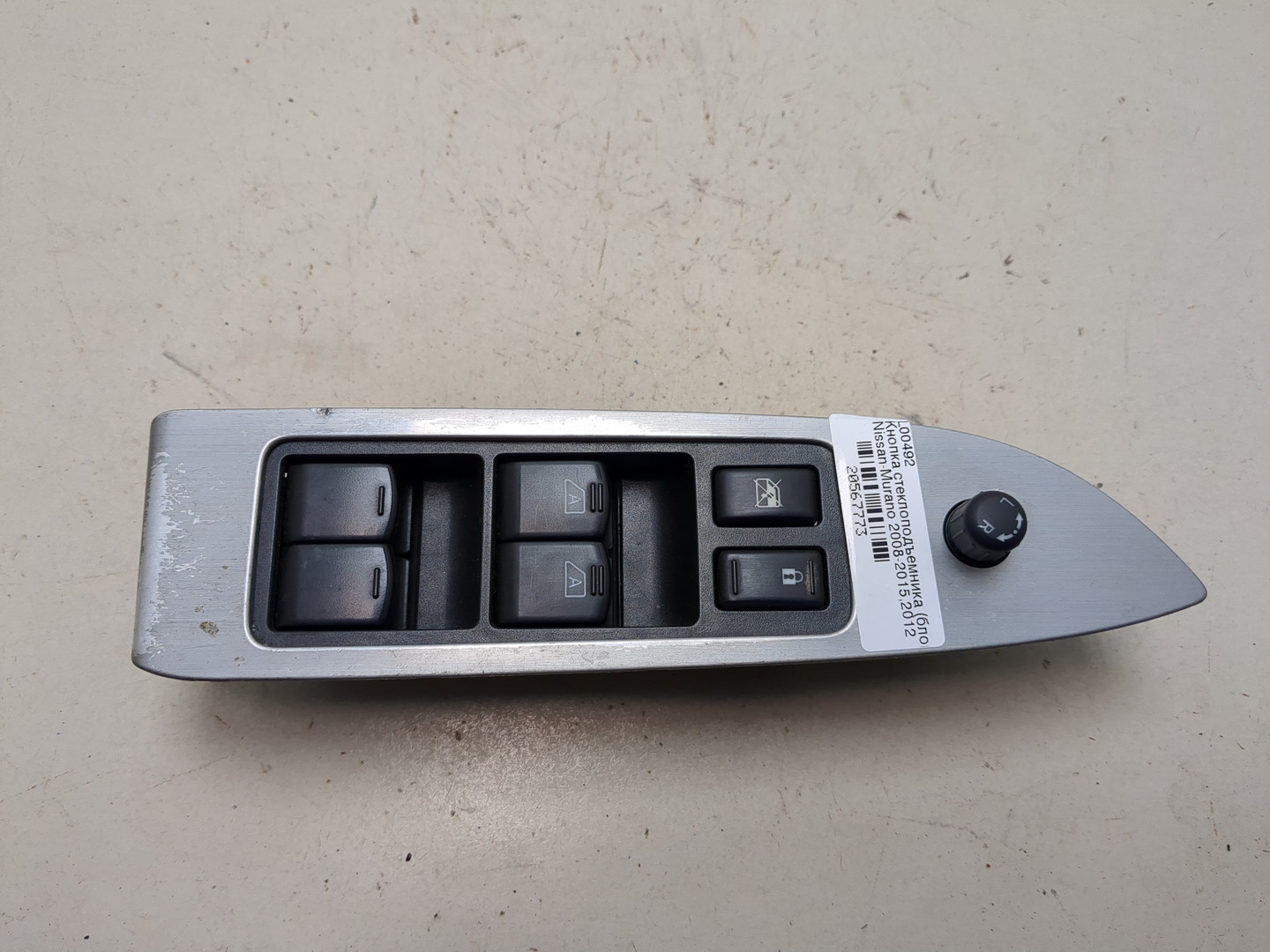 Кнопка стеклоподъемника