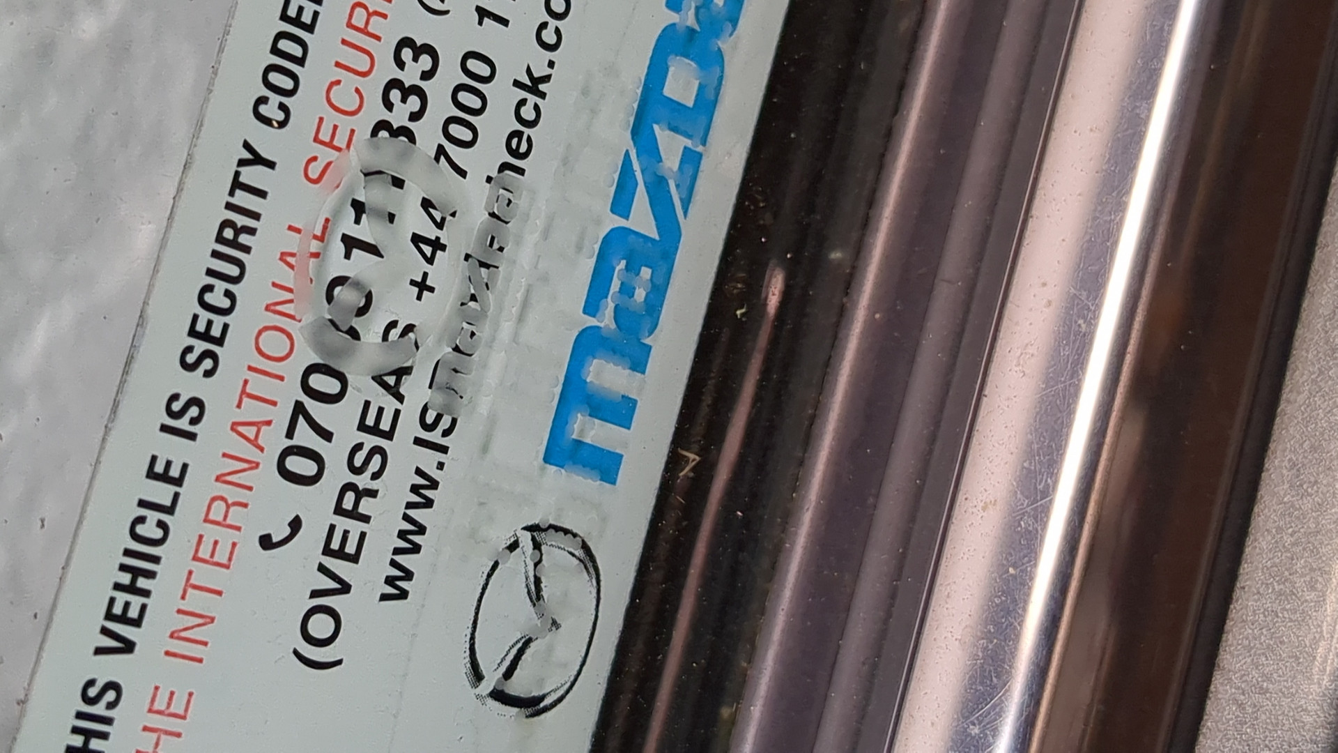 Дверь передняя правая